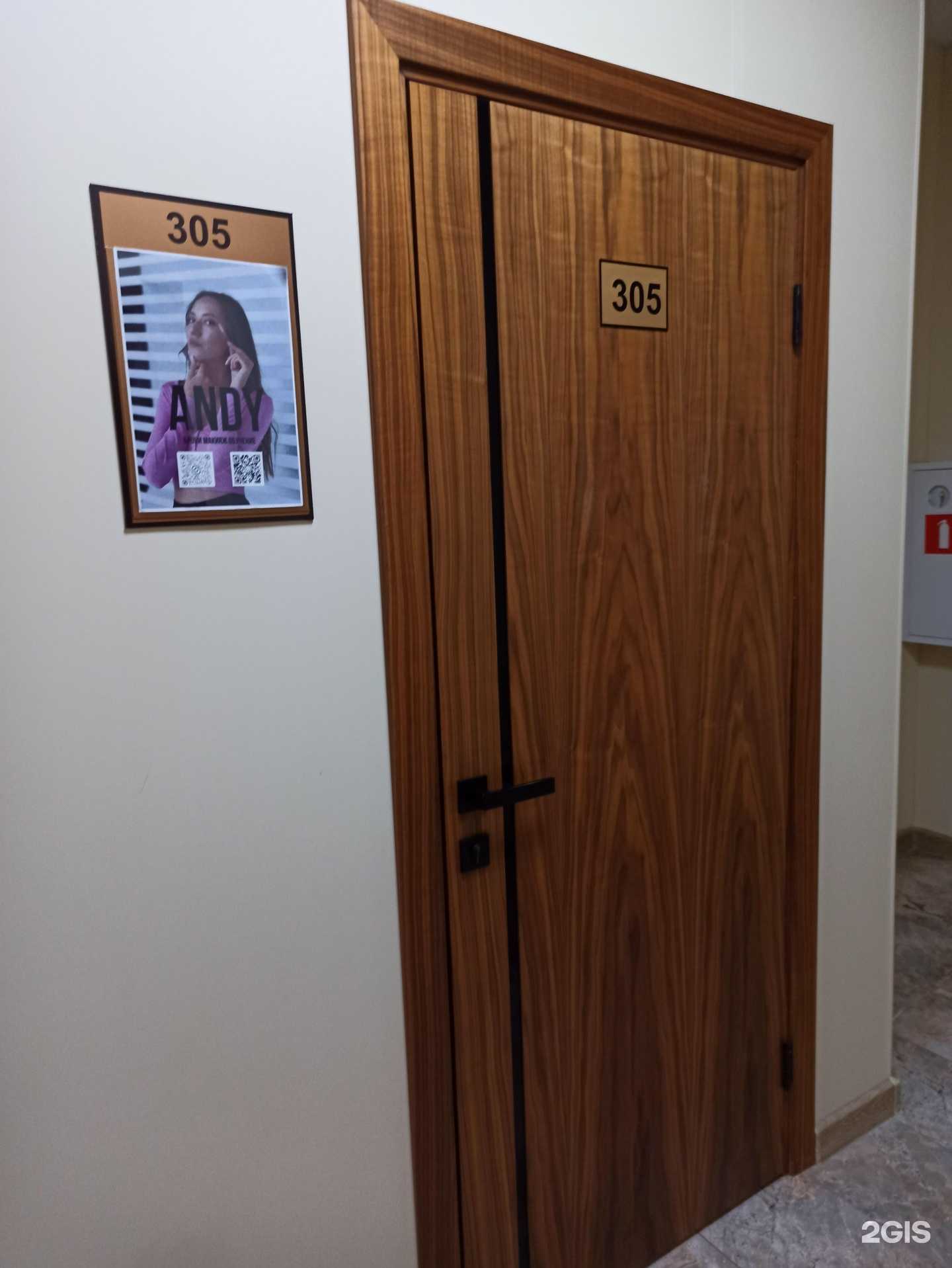 Отзывы на компанию Andy в г. Мурманск c фото