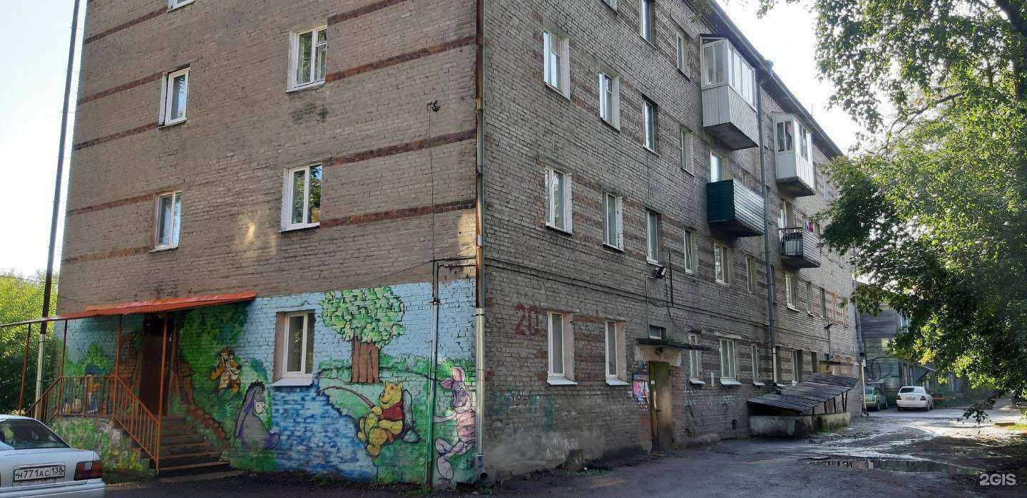 Отзывы на компанию Мишутка в Иркутске c фото - фотография 2 из 2