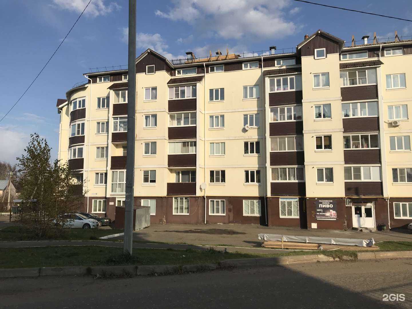 Отзывы на компанию Хозяюшка в Костроме c фото - фотография 2 из 2