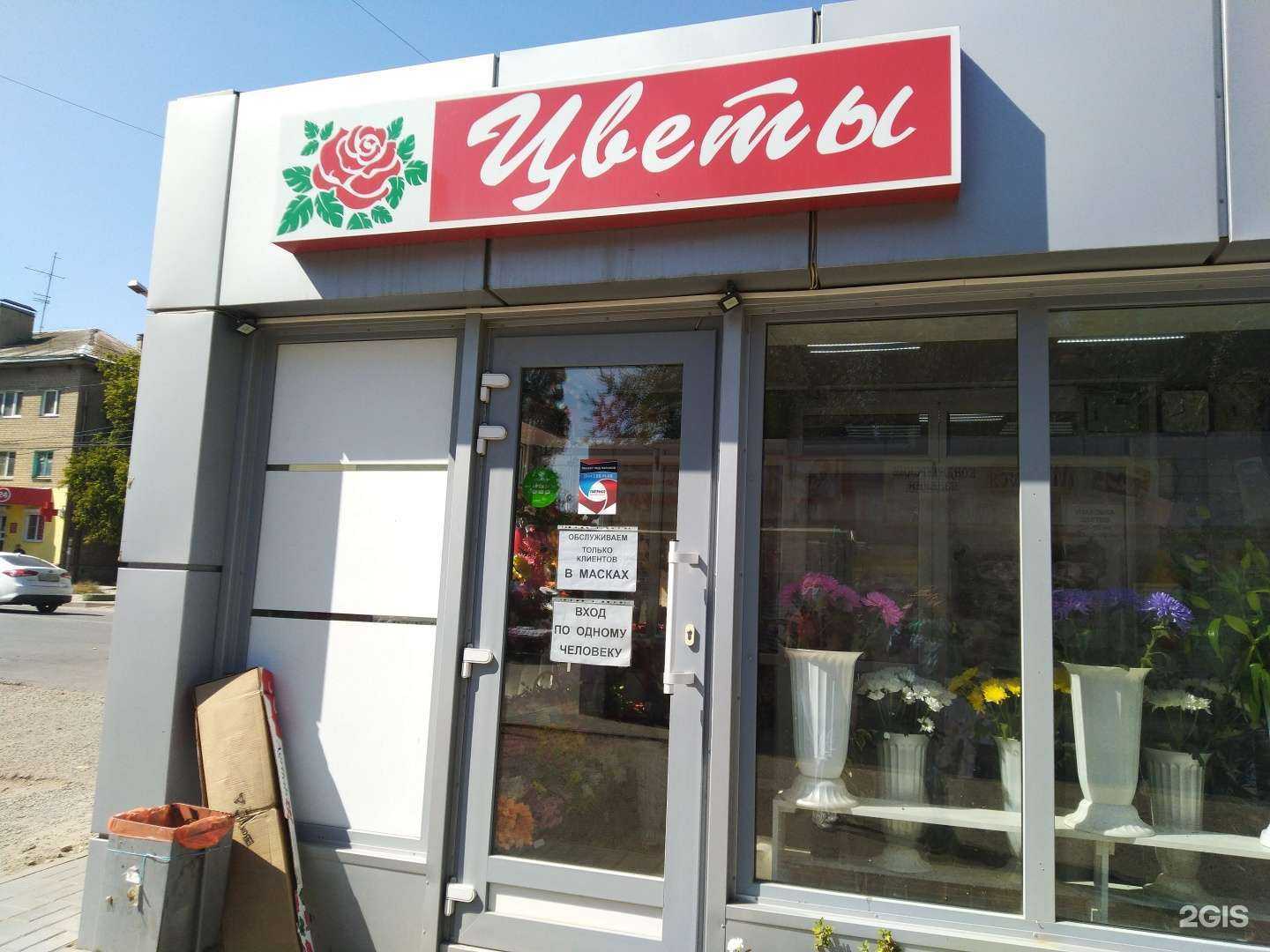 Отзывы на компанию Магазин цветов в г. Волгоград c фото