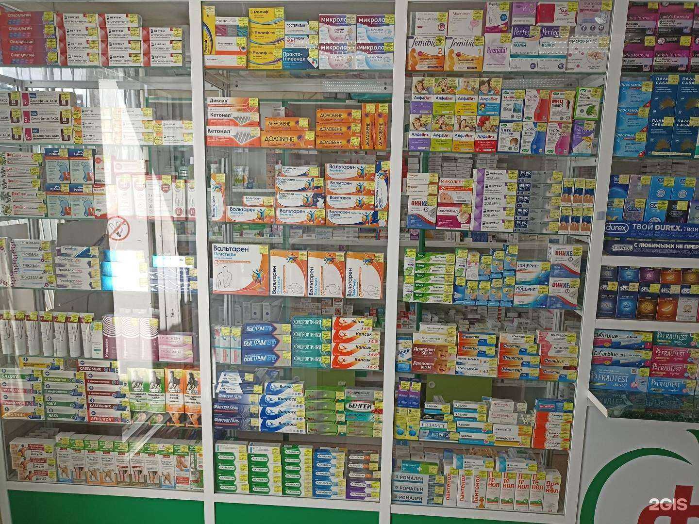 Отзывы на компанию Социальная аптека в г. Пятигорск c фото