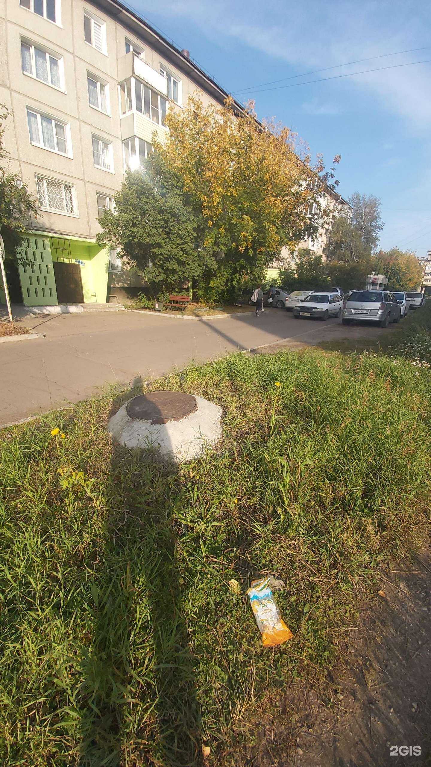 Отзывы на компанию S-time в Ангарске c фото - фотография 2 из 2