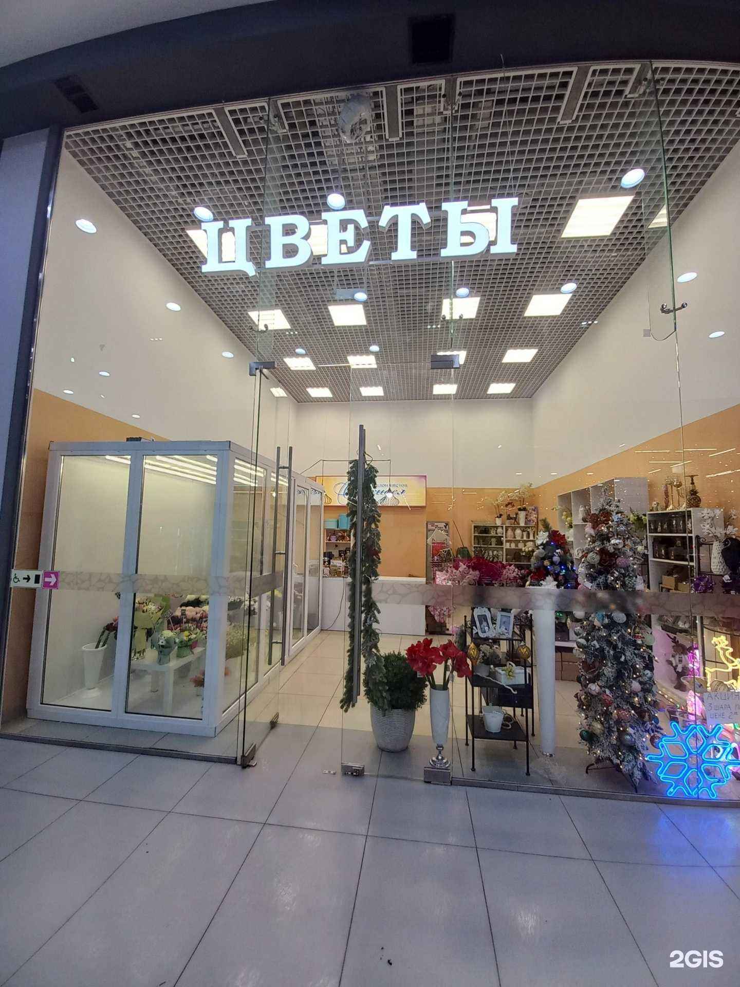 Отзывы на компанию Орхидея в г. Самара c фото