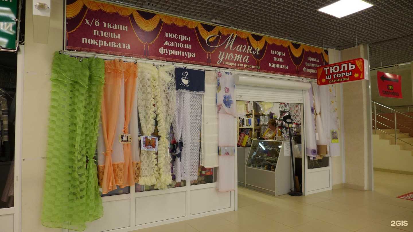 Отзывы на компанию Магия уюта в Смоленске c фото