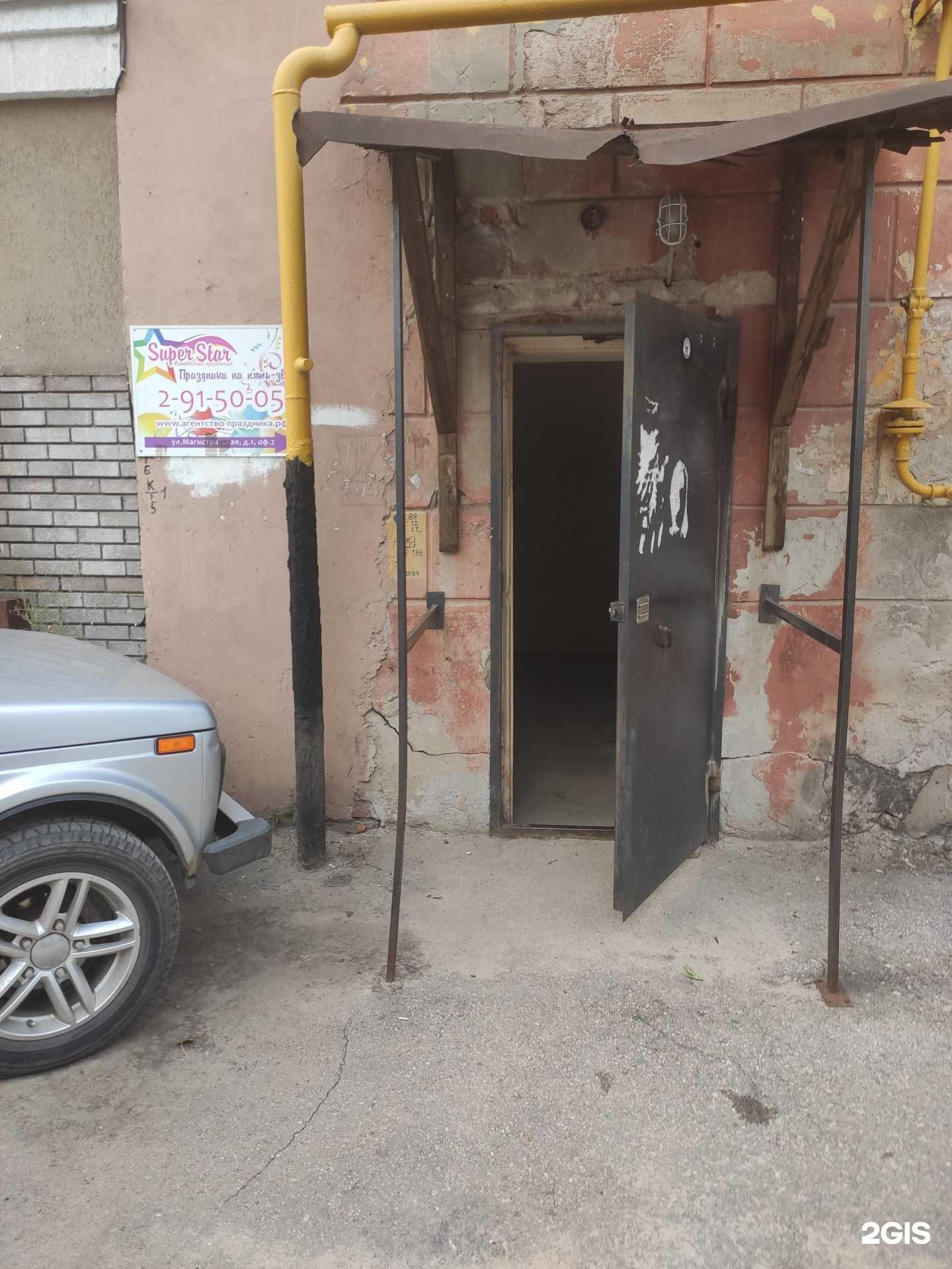 Отзывы на компанию Party stars в г. Нижний Новгород c фото