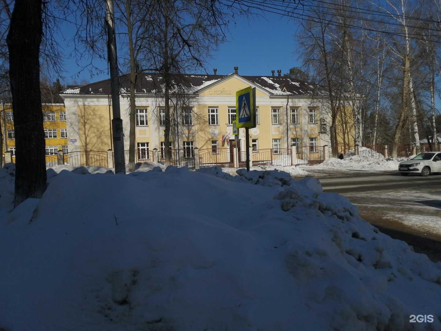 Отзывы на компанию Средняя школа №101 в Перми c фото