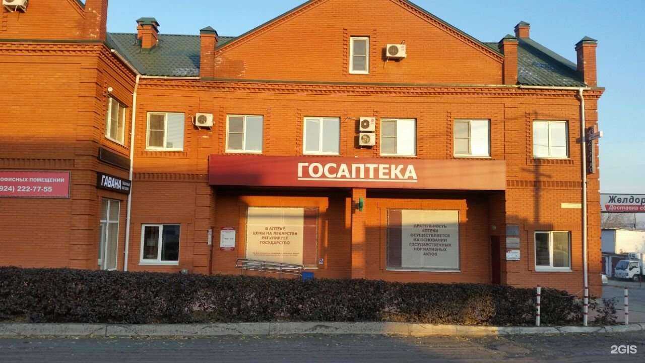 Отзывы на компанию ТвояАптека.рф в г. Хабаровск c фото