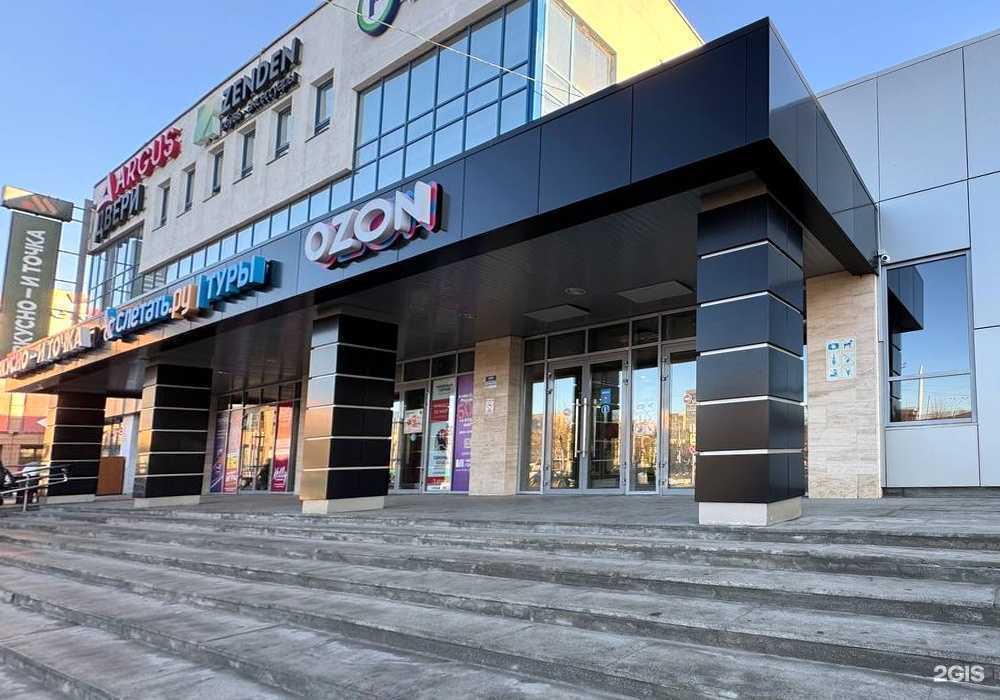 Отзывы на компанию Фианит-Ломбард в Екатеринбурге c фото