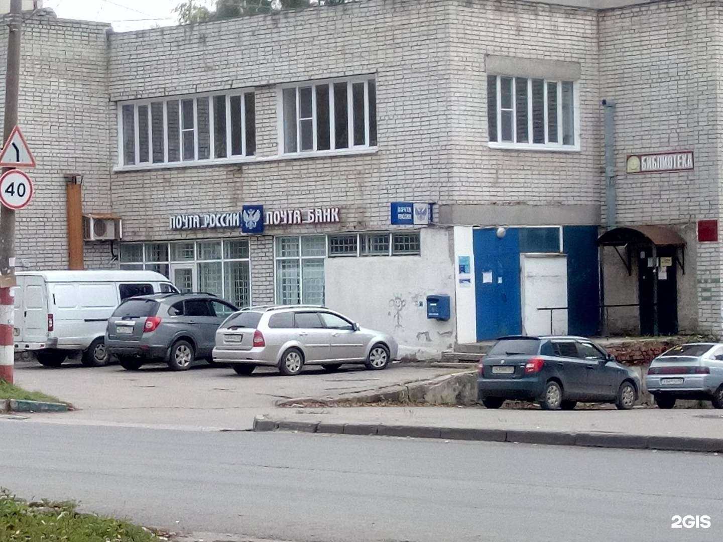 Отзывы на компанию Стремление в Нижнем Новгороде c фото - фотография 2 из 2