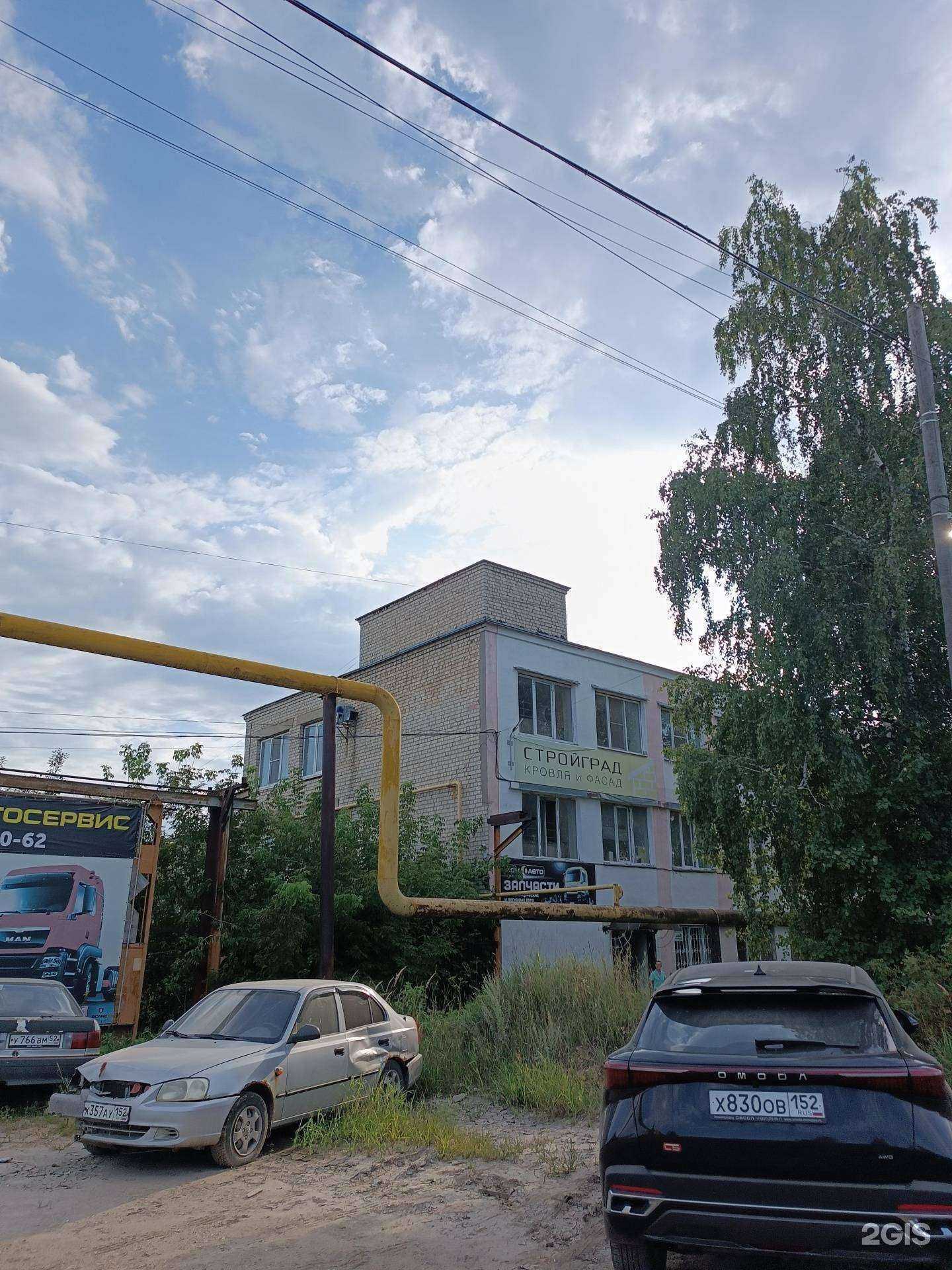 Отзывы на компанию Стройград в Арзамасе c фото - фотография 2 из 2