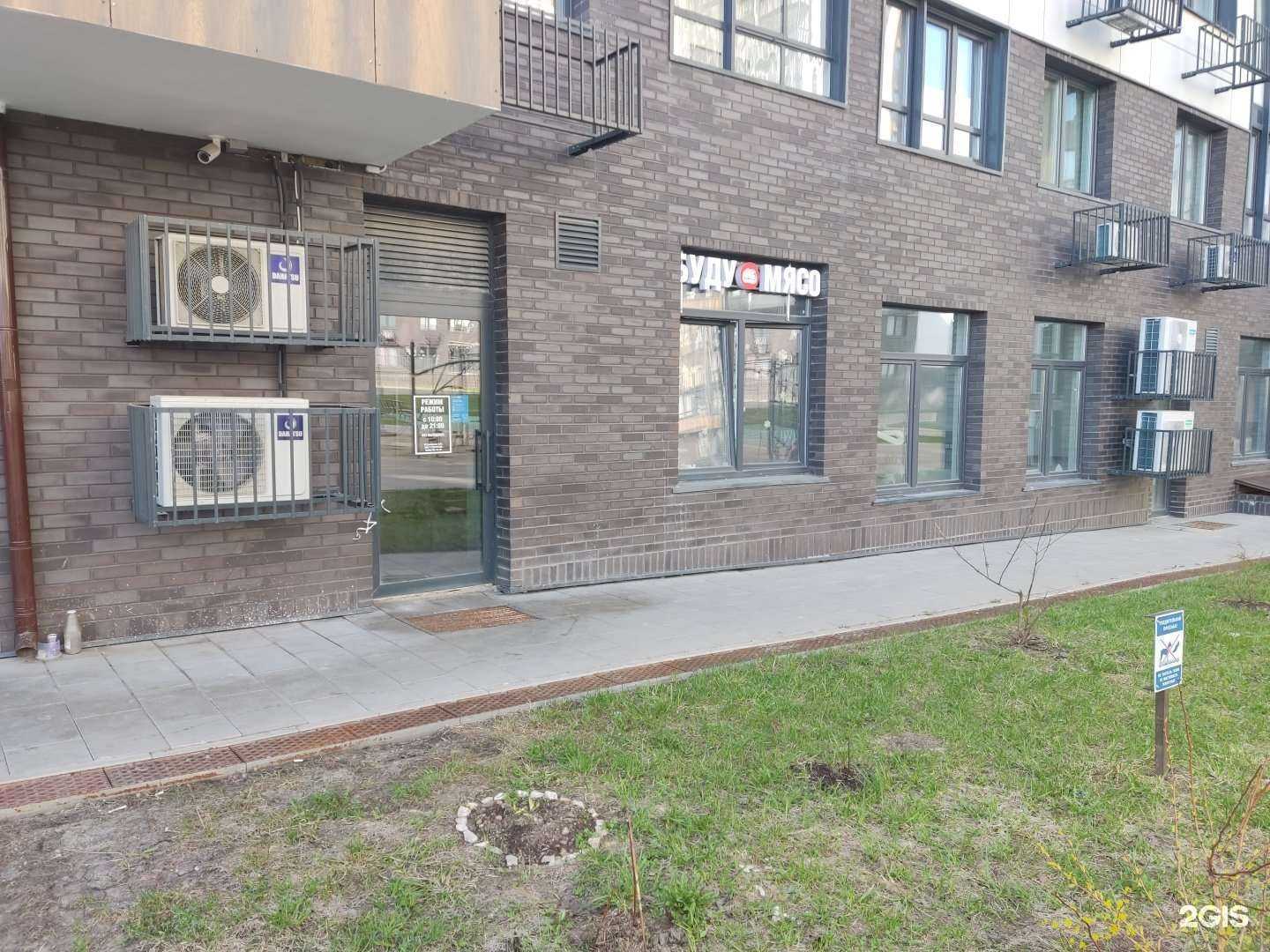 Отзывы на компанию Буду мясо в Коммунарке c фото