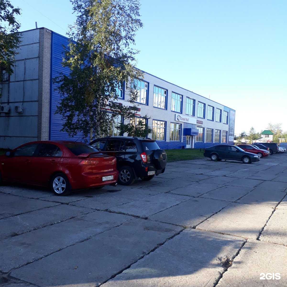 Отзывы на компанию Автомотопро Архангельск в Архангельске c фото - фотография 2 из 2