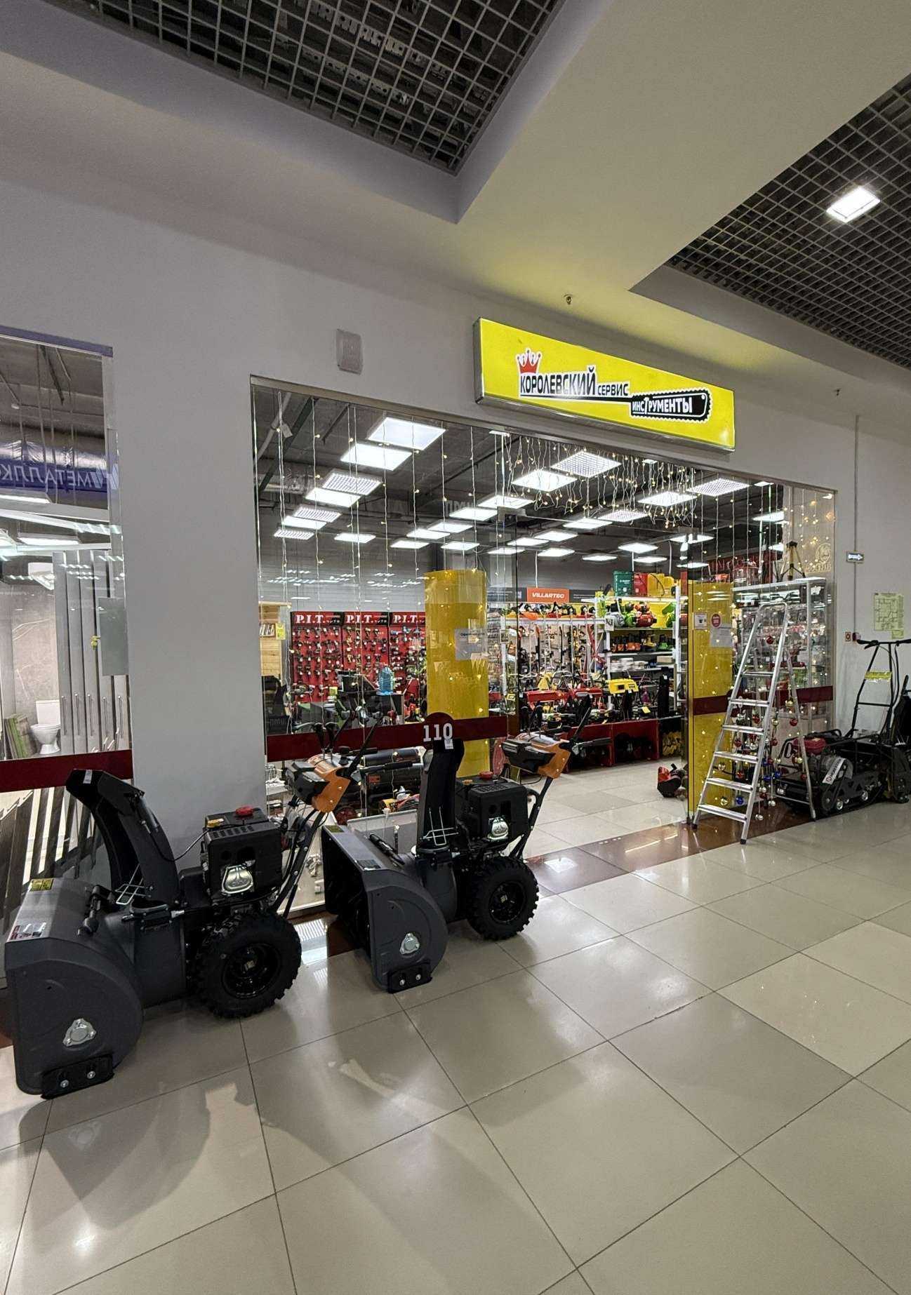 Отзывы на компанию Королевский сервис в Ижевске c фото