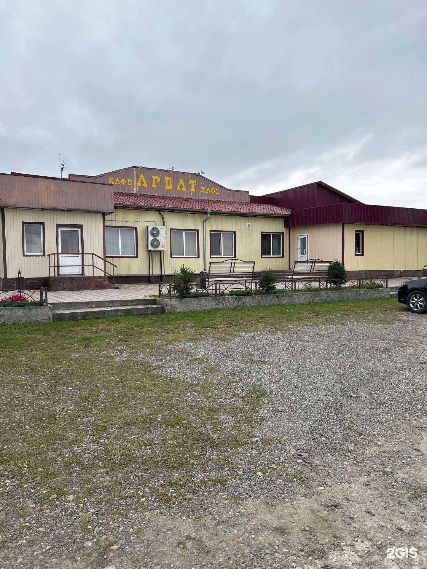 Отзывы на компанию Арбат в Минусинске c фото