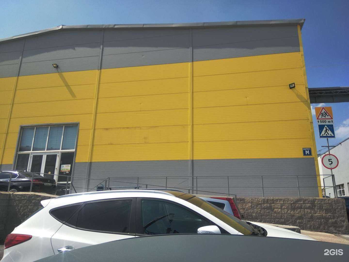 Отзывы на компанию Астра Арена в Уфе c фото - фотография 2 из 2