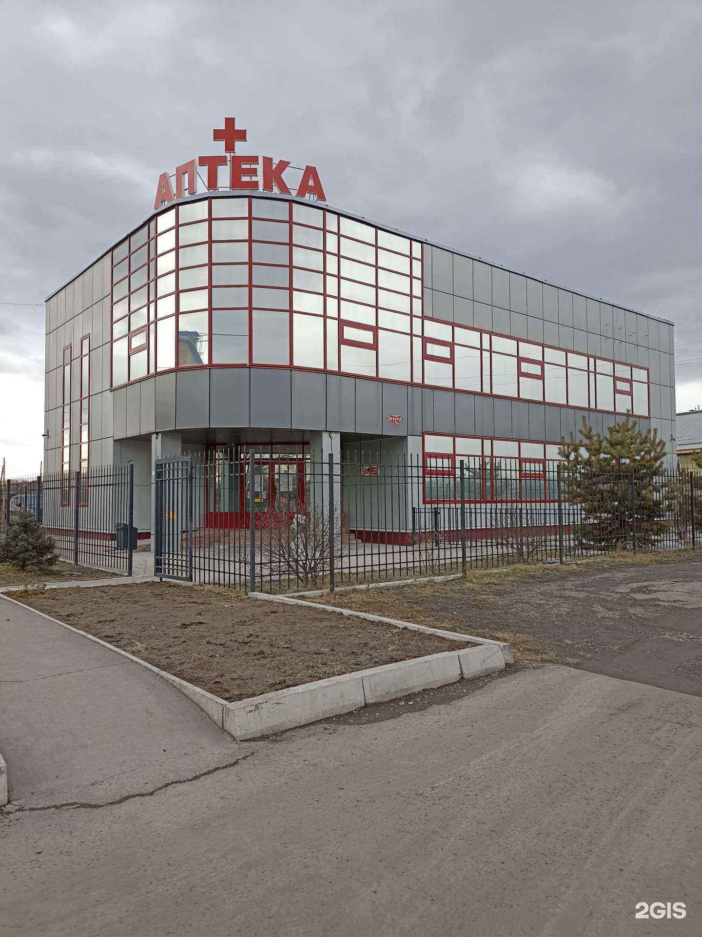 Отзывы на компанию Эврика в Черногорске c фото