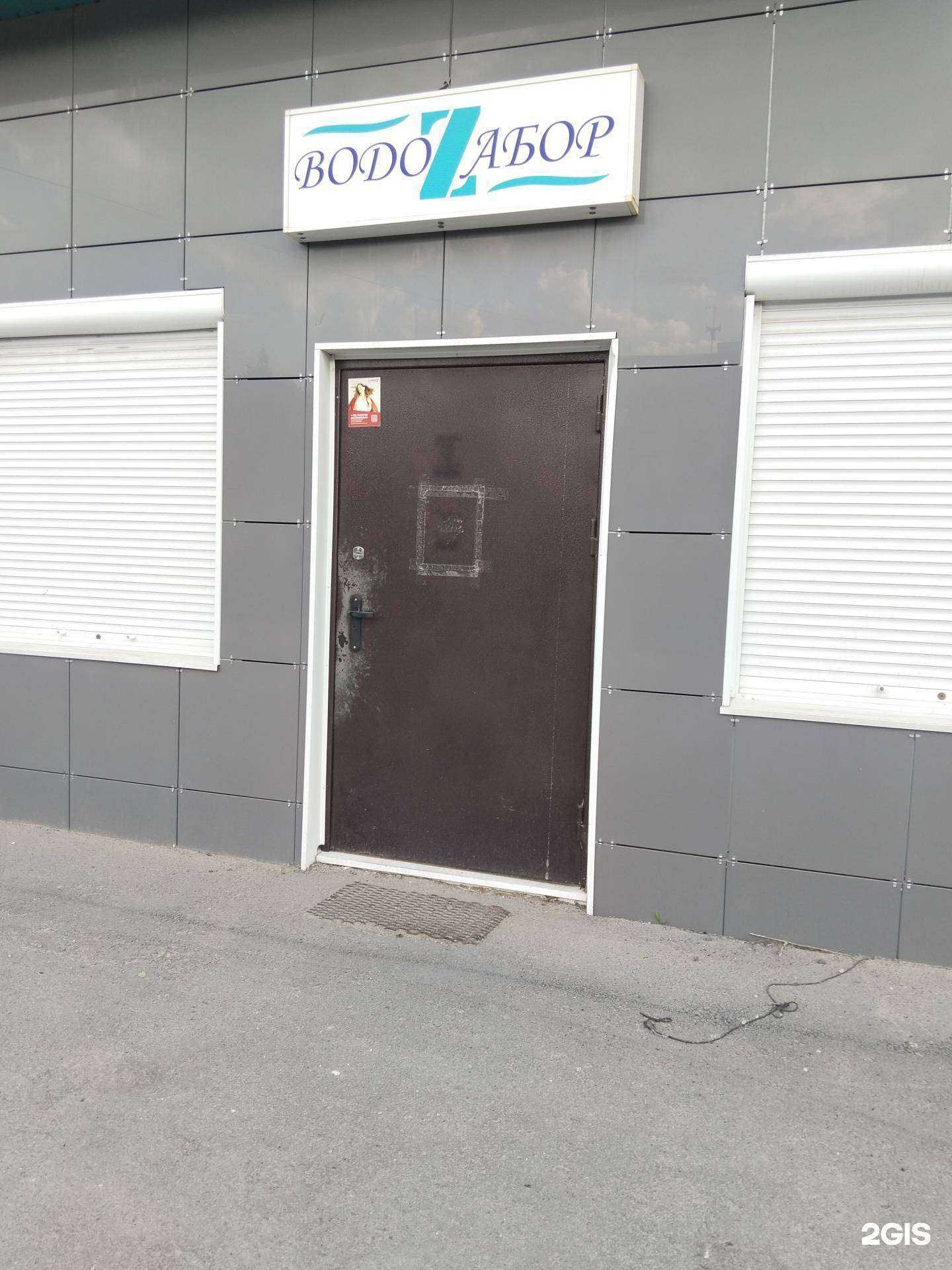 Отзывы на компанию Водозабор в Липецке c фото