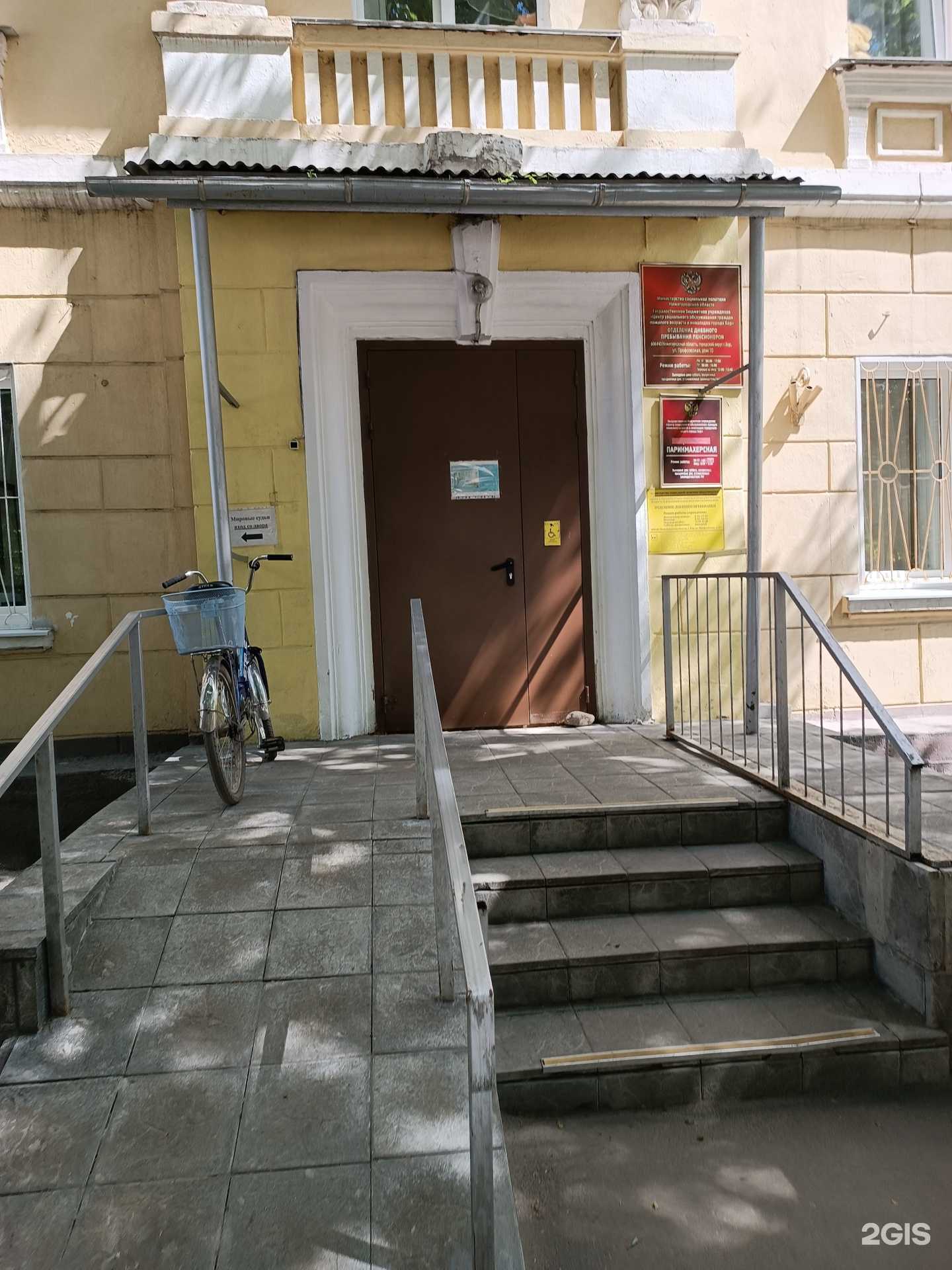 Отзывы на компанию Социальная парикмахерская в г. Бор c фото