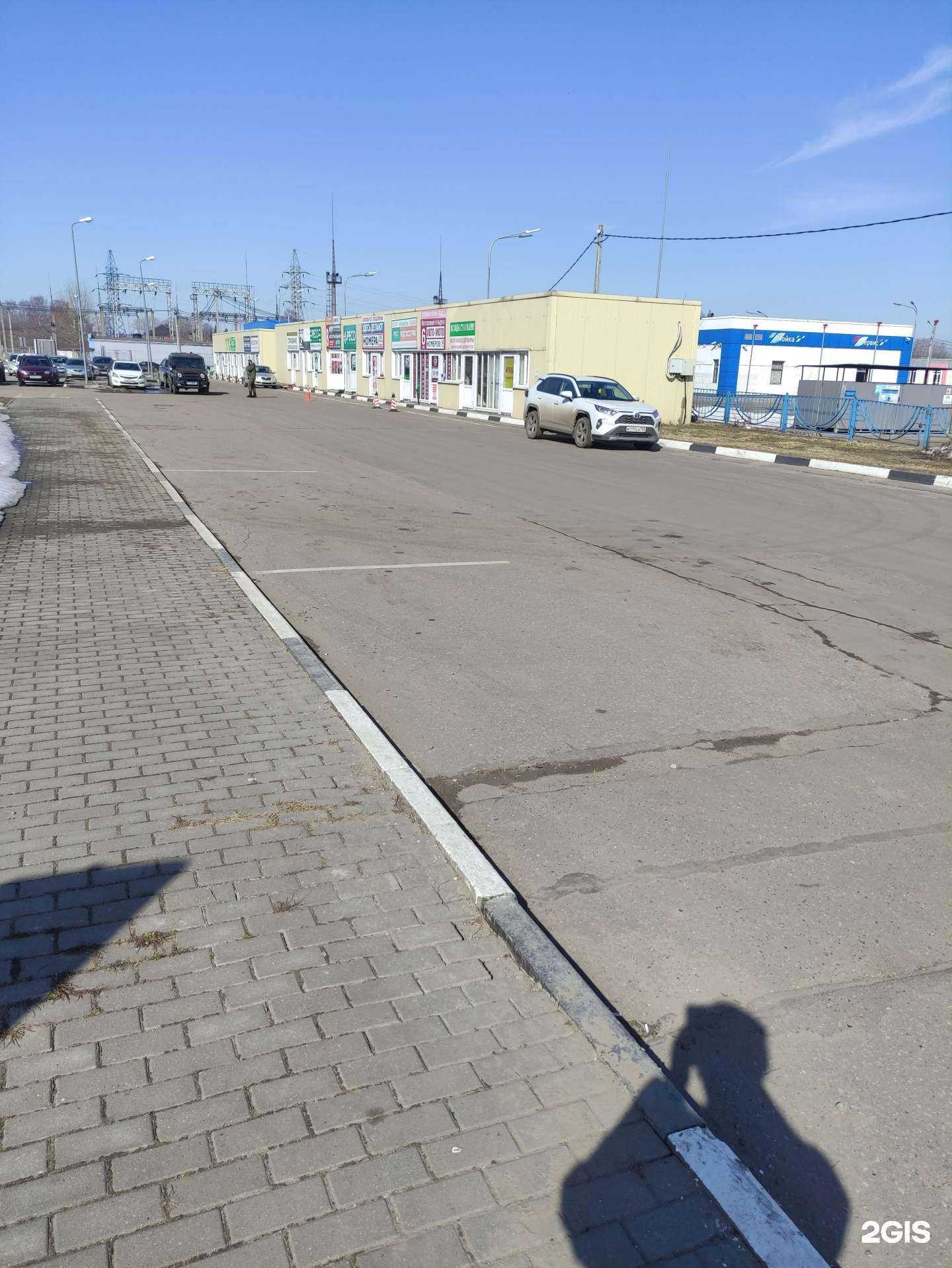 Отзывы на компанию РЕСО-гарантия в г. Коломна c фото