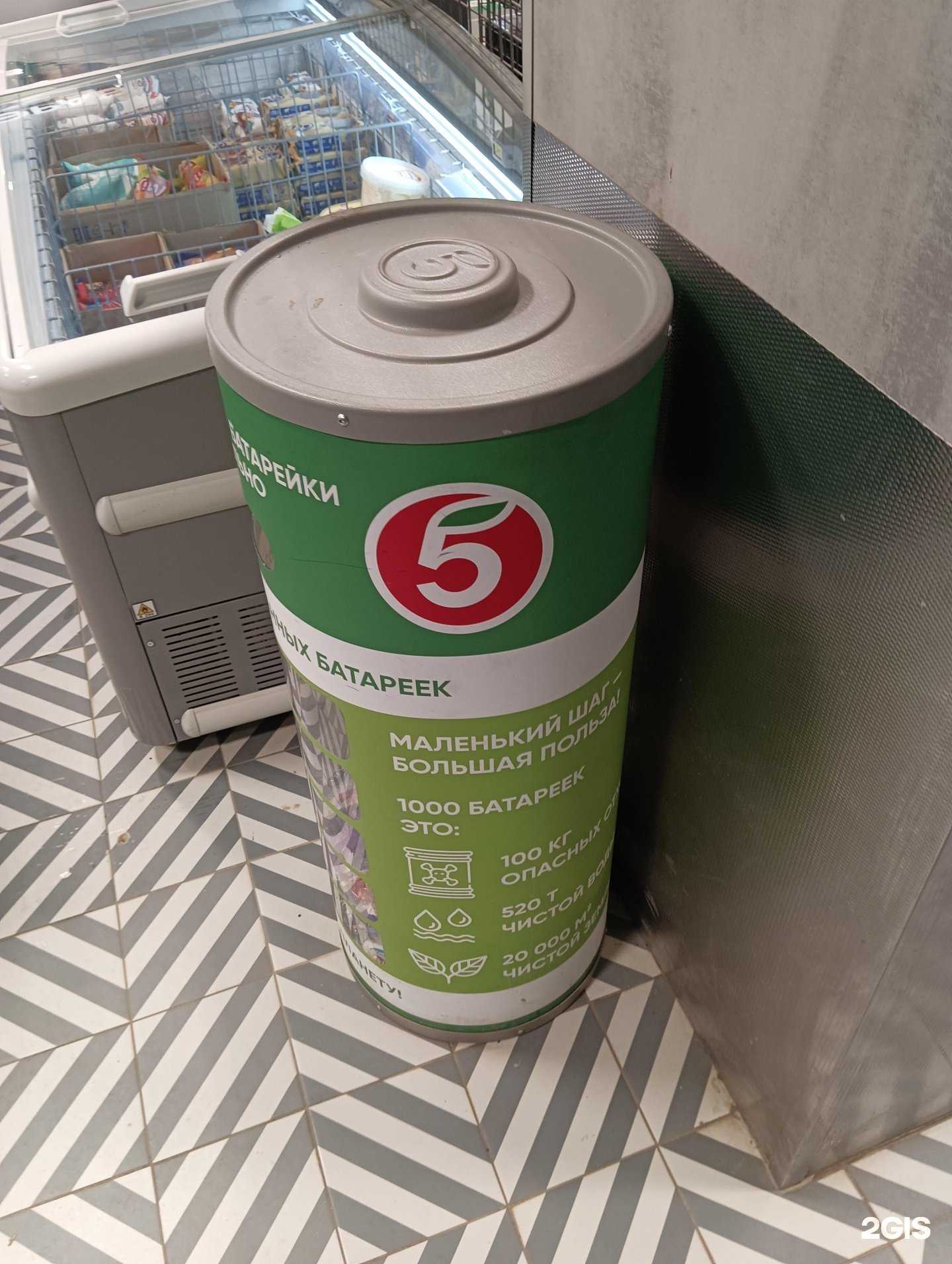 Отзывы на компанию Duracell в Казани c фото