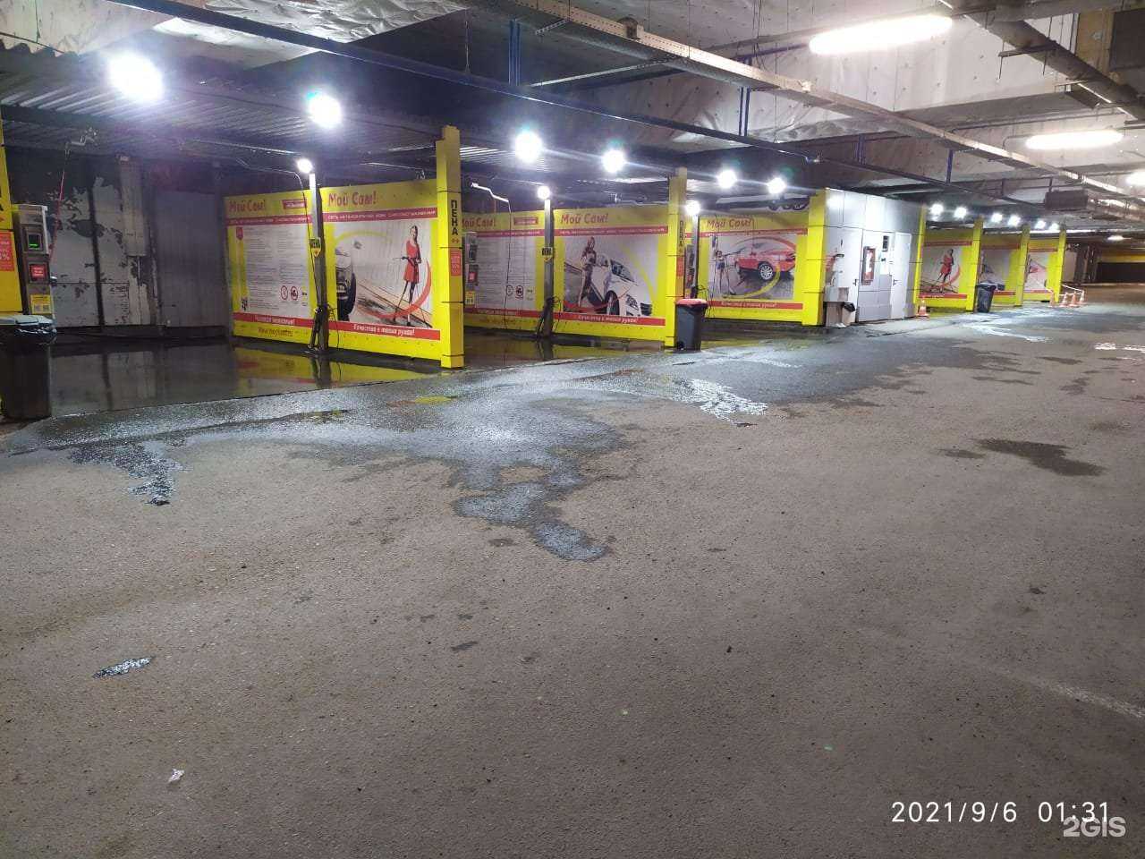 Отзывы на компанию Мой Сам! в г. Екатеринбург c фото