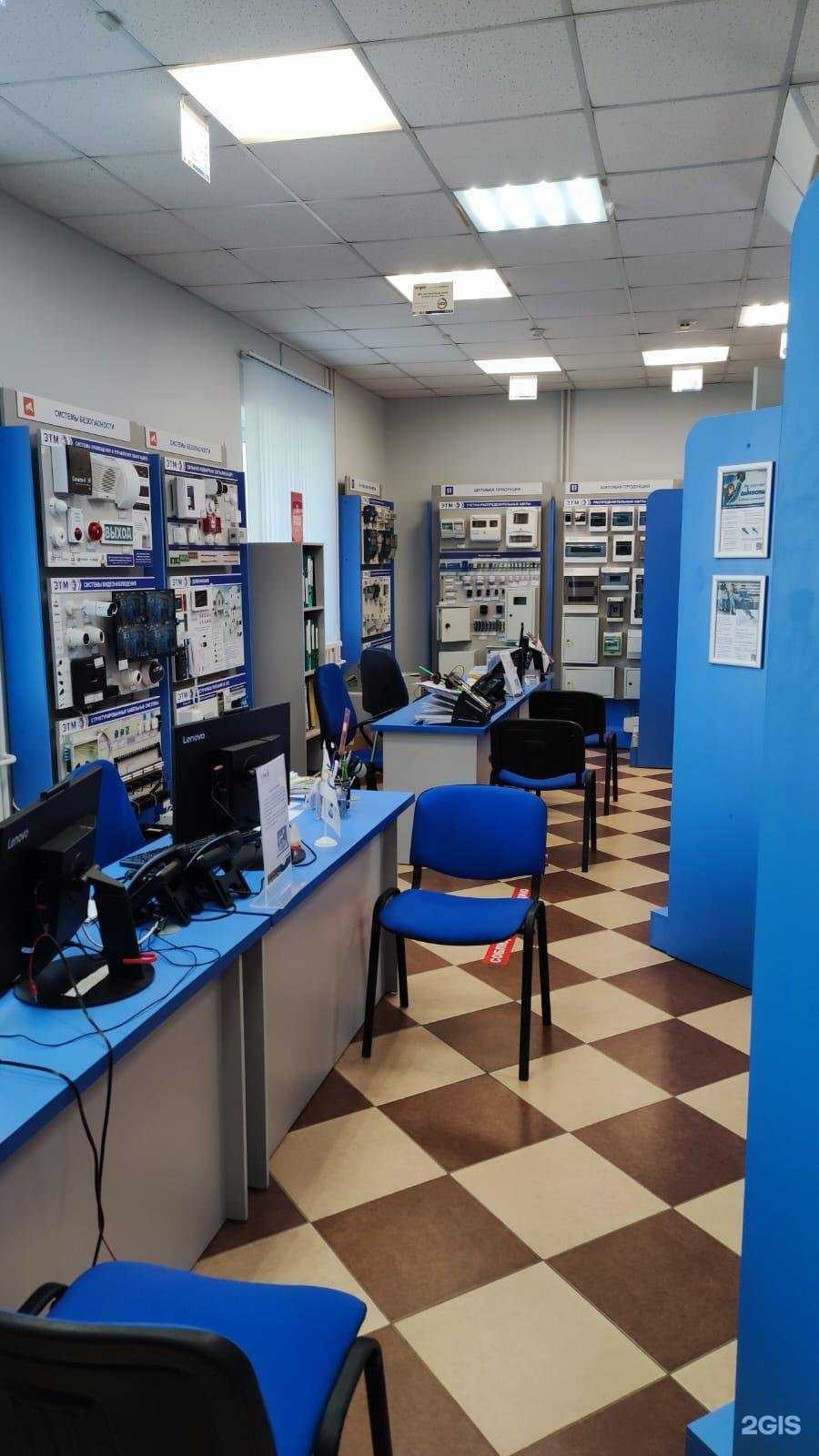 Отзывы на компанию ЭТМ в Тамбове c фото