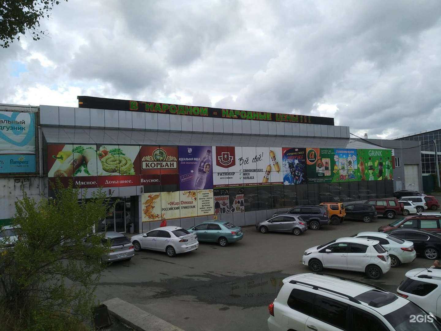 Отзывы на компанию First в Артёме c фото - фотография 2 из 2