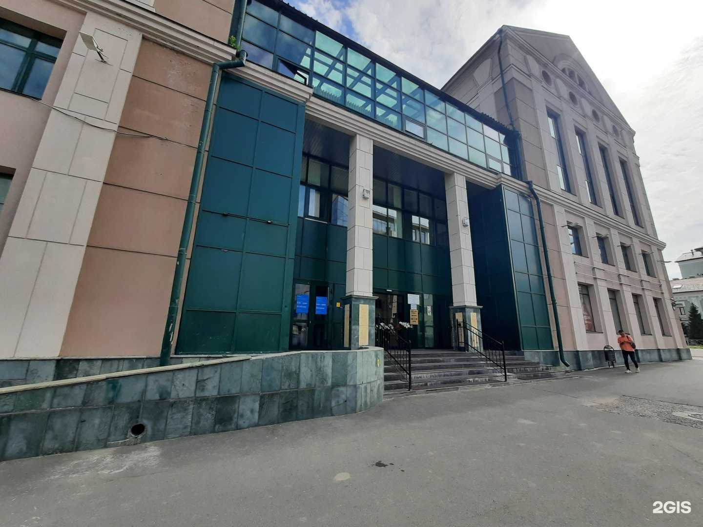 Отзывы на компанию БКС мир инвестиций в Казани c фото