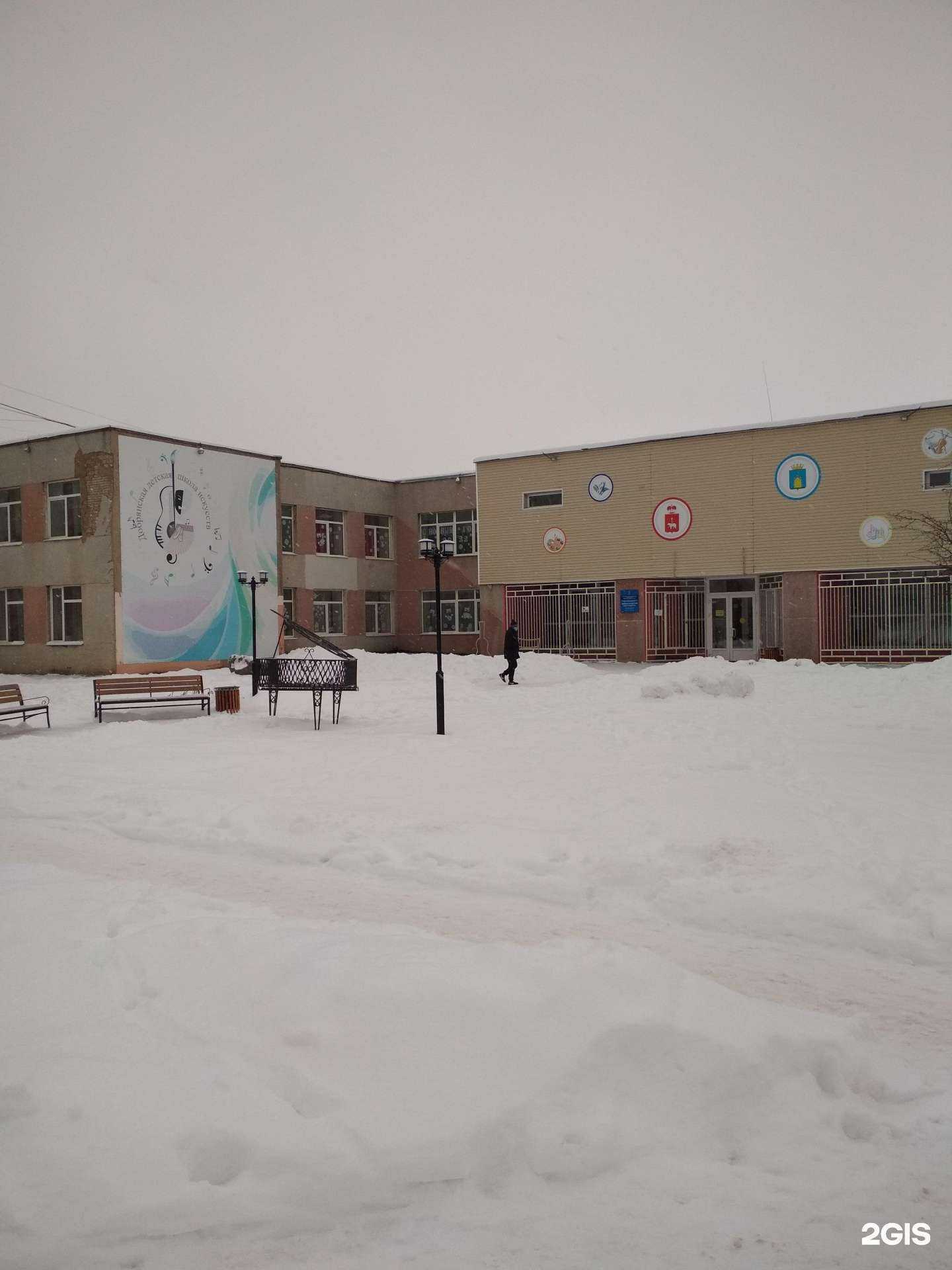 Отзывы на компанию Удача в Добрянке c фото - фотография 2 из 2