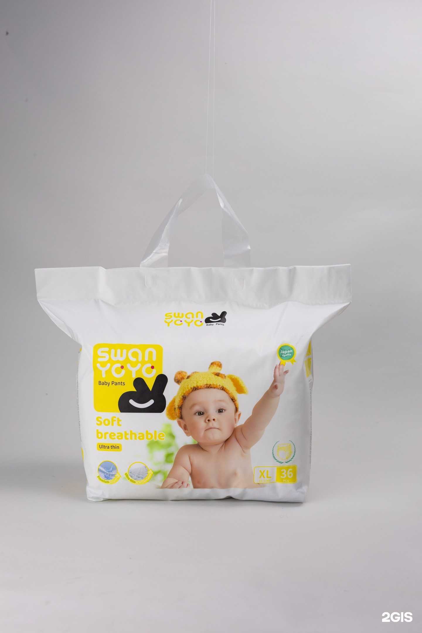 Отзывы на компанию Магазин детских подгузников в Новосибирске c фото