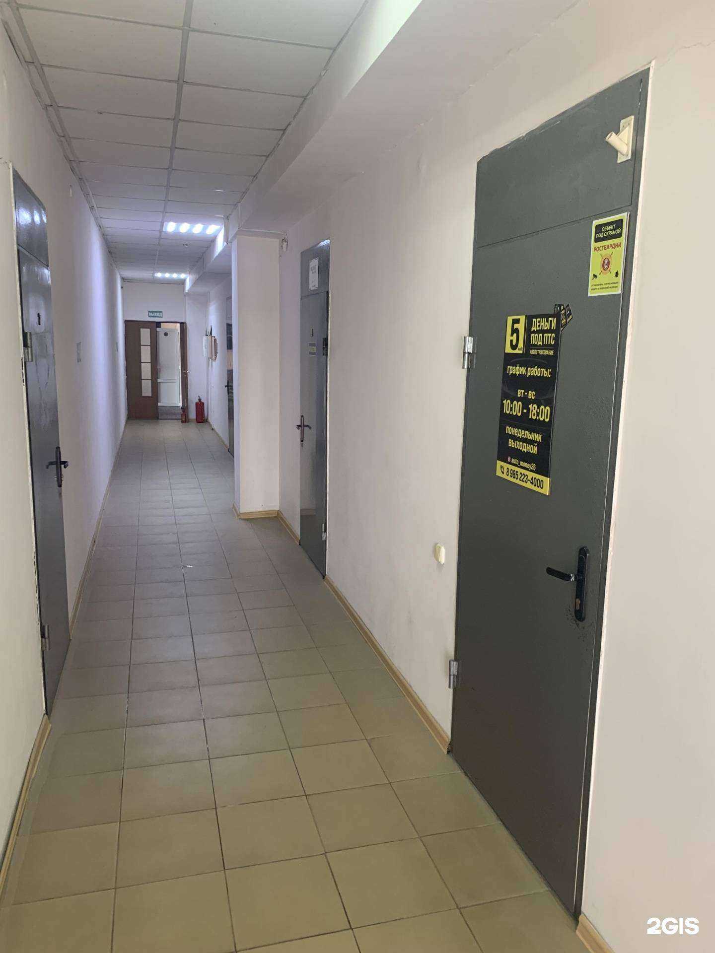 Отзывы на компанию Auto_Money26 в г. Ставрополь c фото