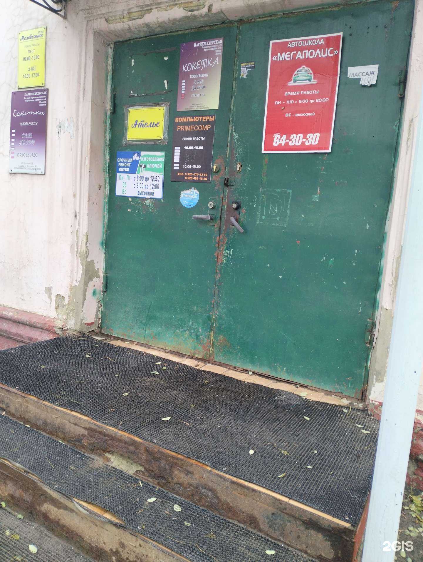 Отзывы на компанию Строительная компания в г. Тамбов c фото