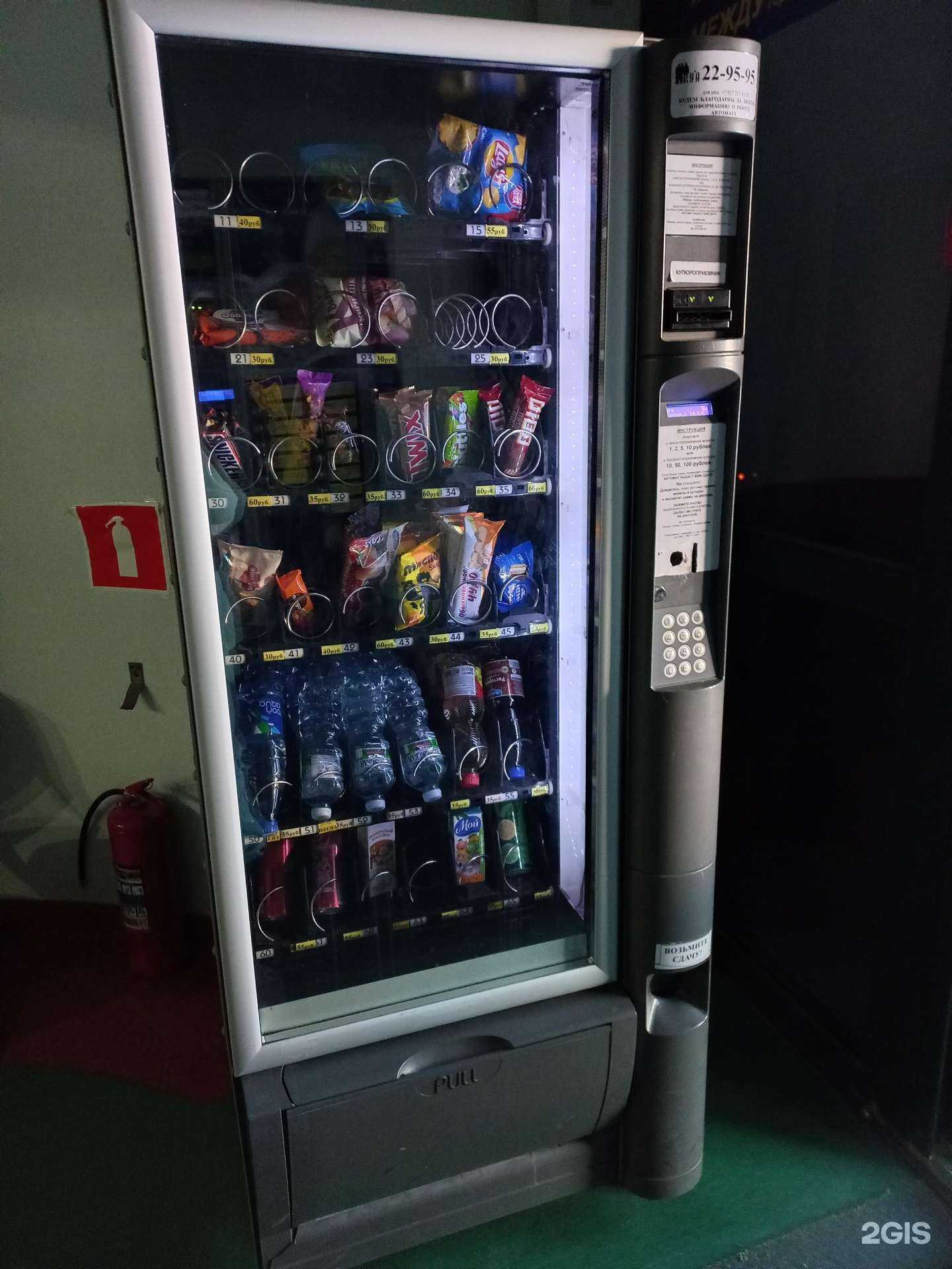 Отзывы на компанию Вендинговый автомат продуктов питания в Тольятти c фото