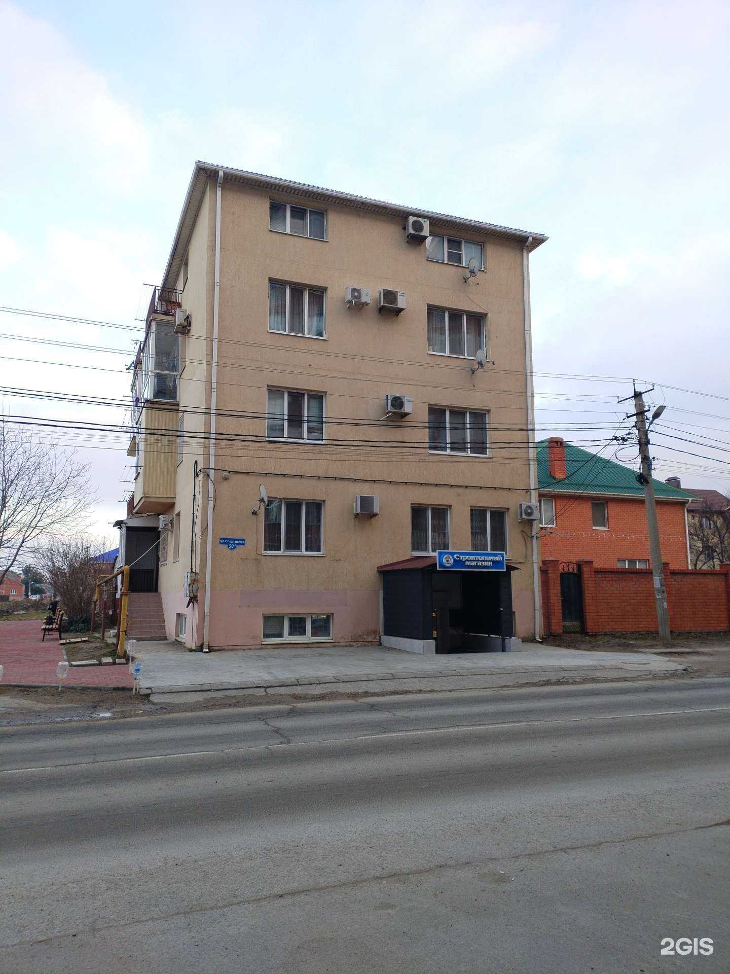 Отзывы на компанию Теплосвет в г. Анапа c фото