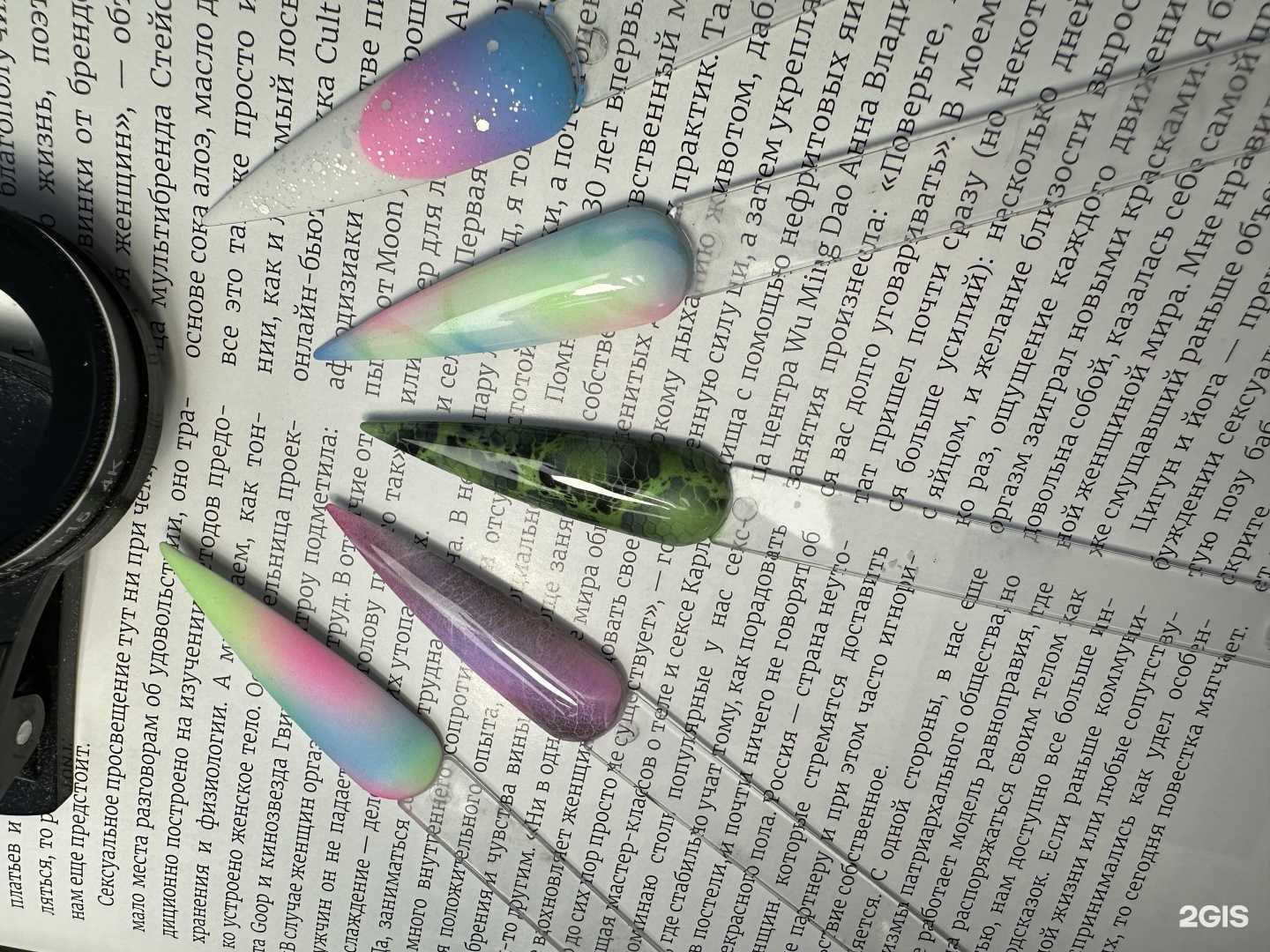 Отзывы на компанию Oli_nails в г. Новосибирск c фото