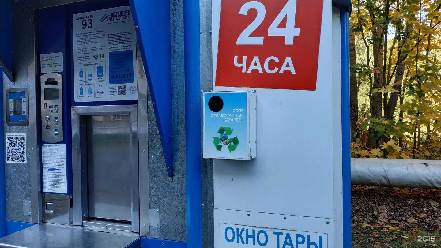 Отзывы на компанию Контейнер для батареек в г. Киров c фото