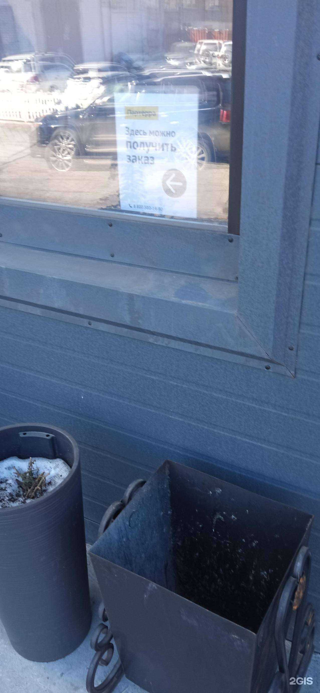 Отзывы на компанию Партерра в Чите c фото