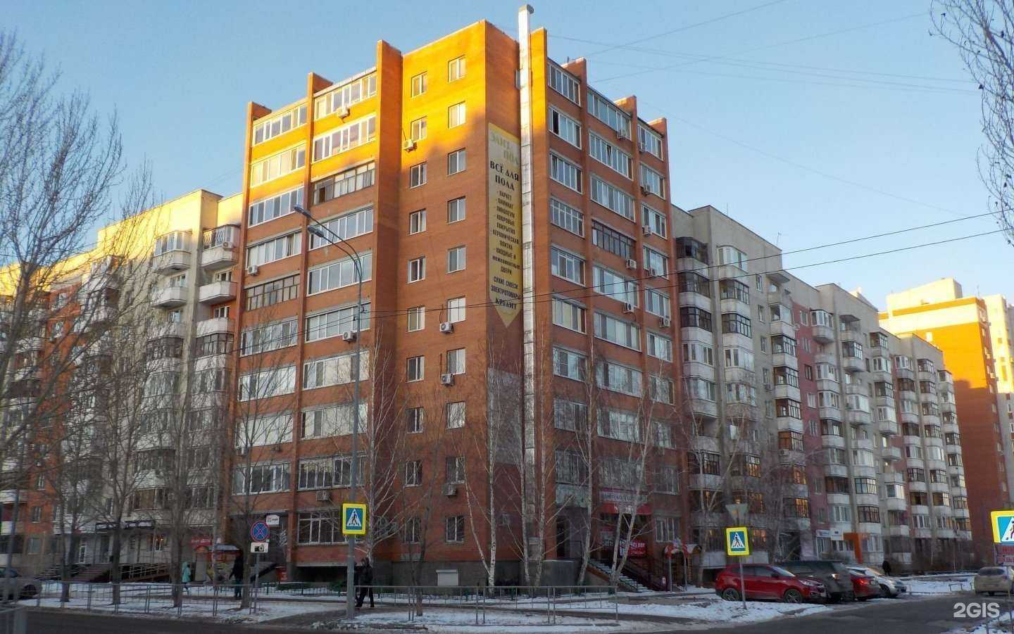 Отзывы на компанию Потол`Ок в Тюмени c фото - фотография 2 из 2