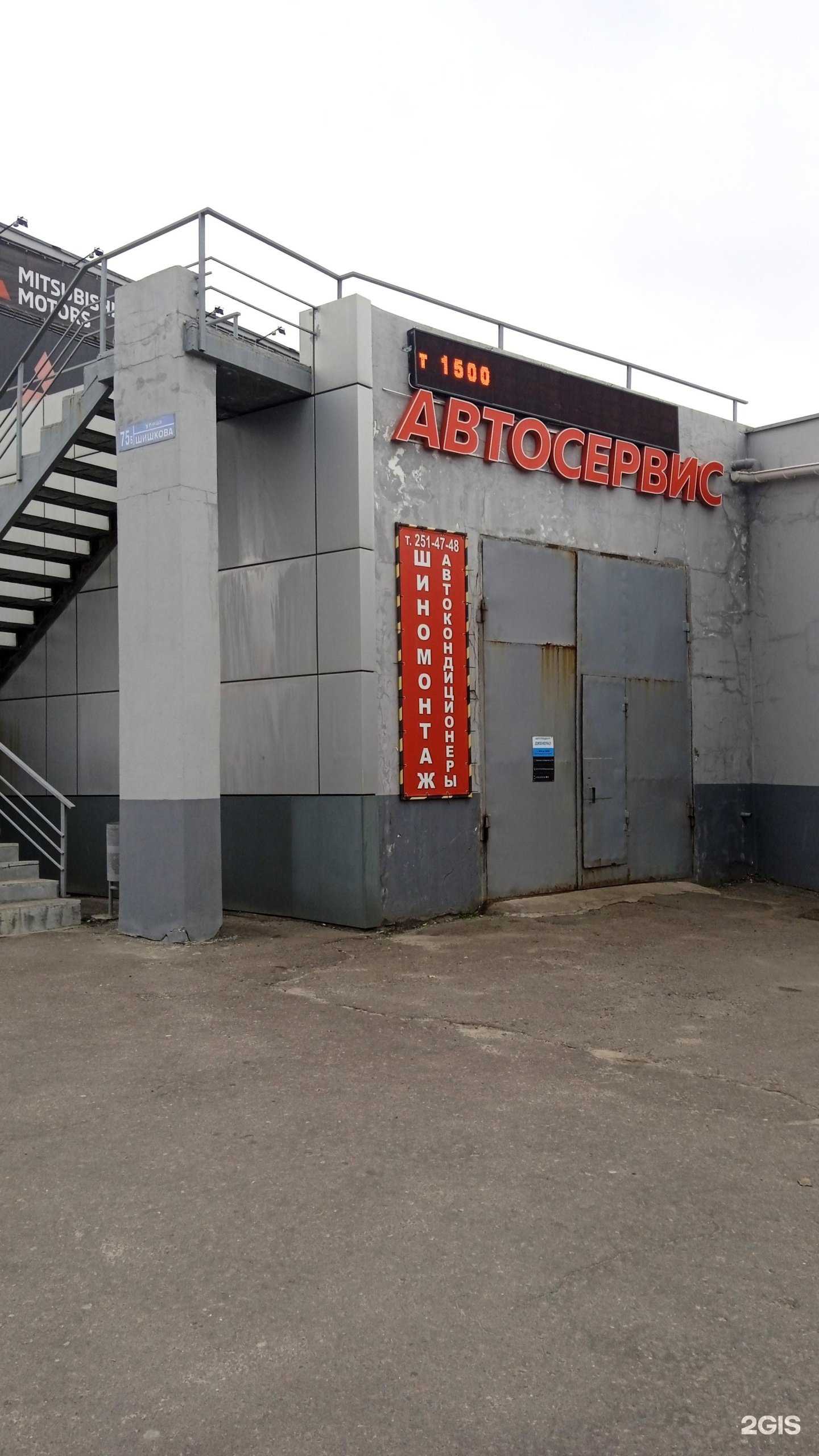 Отзывы на компанию Дженерал в г. Воронеж c фото