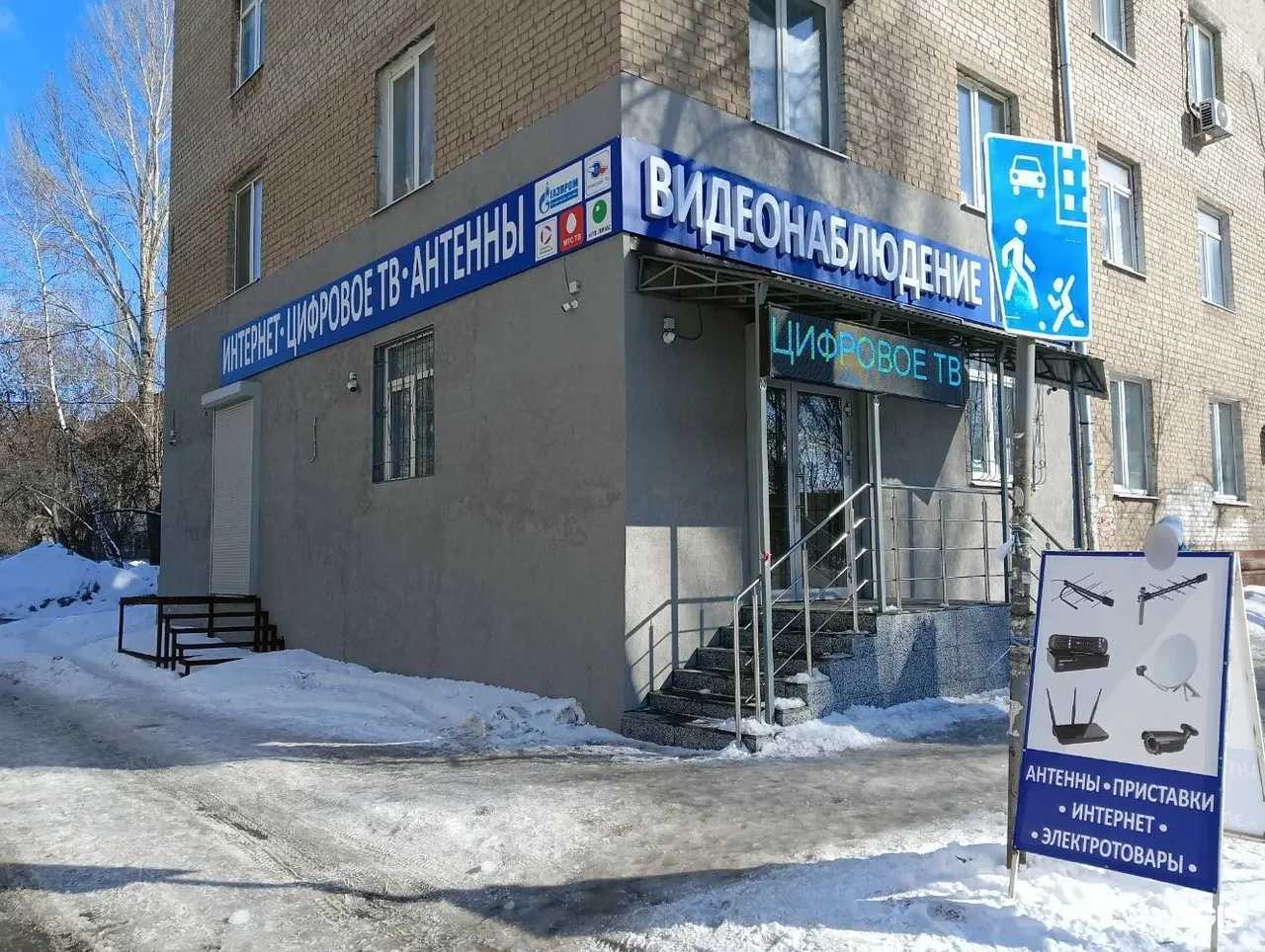 Отзывы на компанию Экран в г. Самара c фото