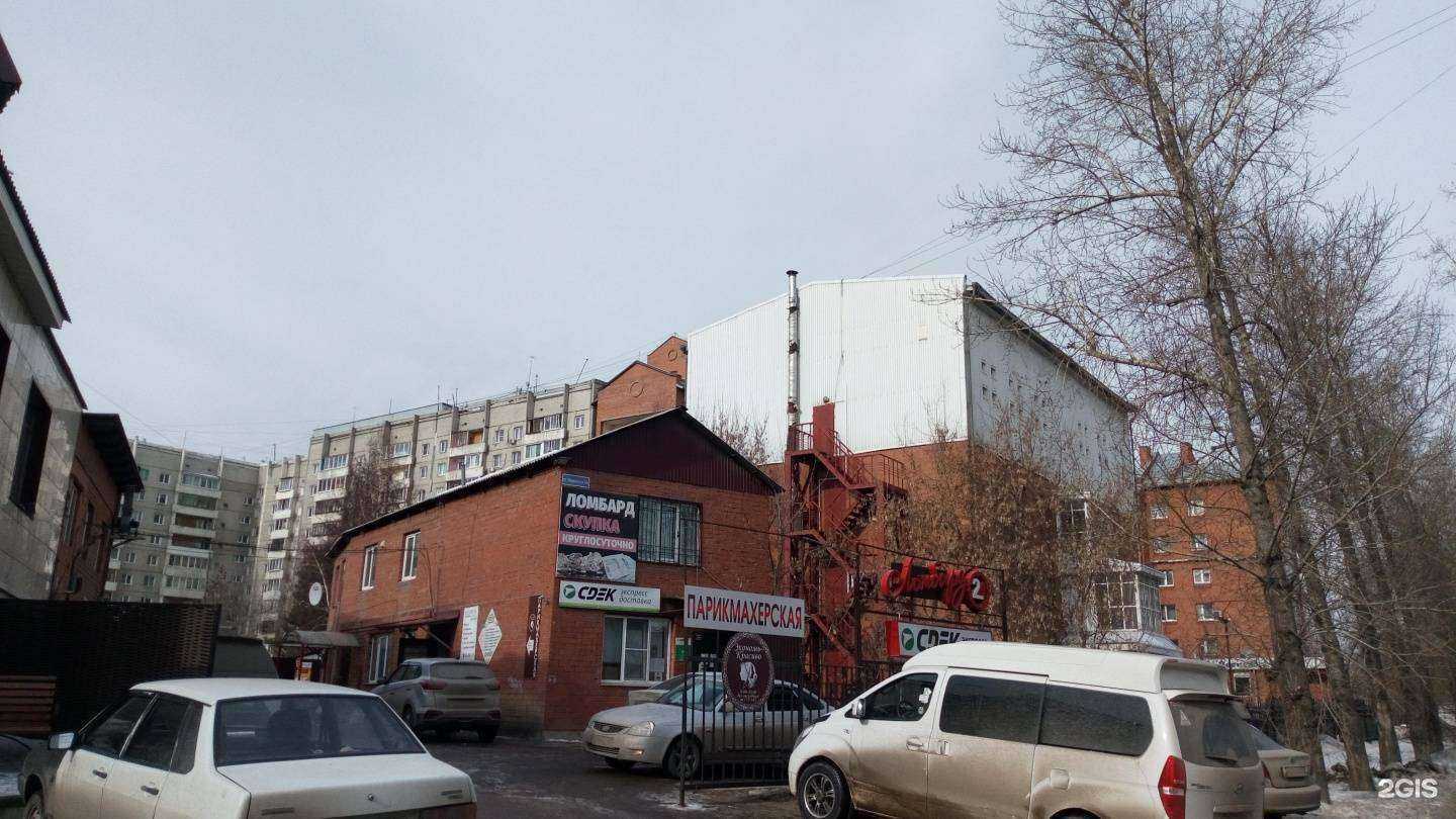 Отзывы на компанию Джо-Джо в Иркутске c фото - фотография 2 из 2