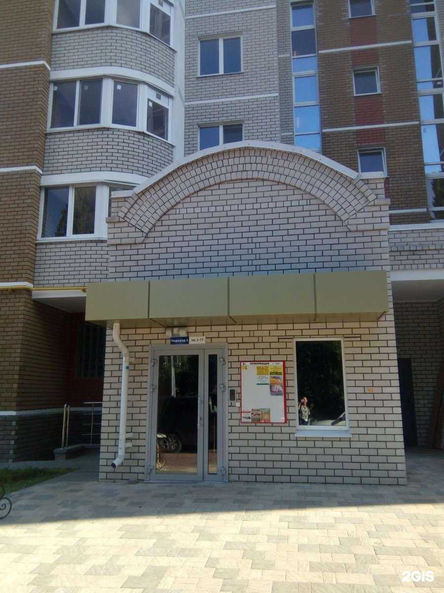 Отзывы на компанию Апрель в Белгороде c фото - фотография 2 из 2