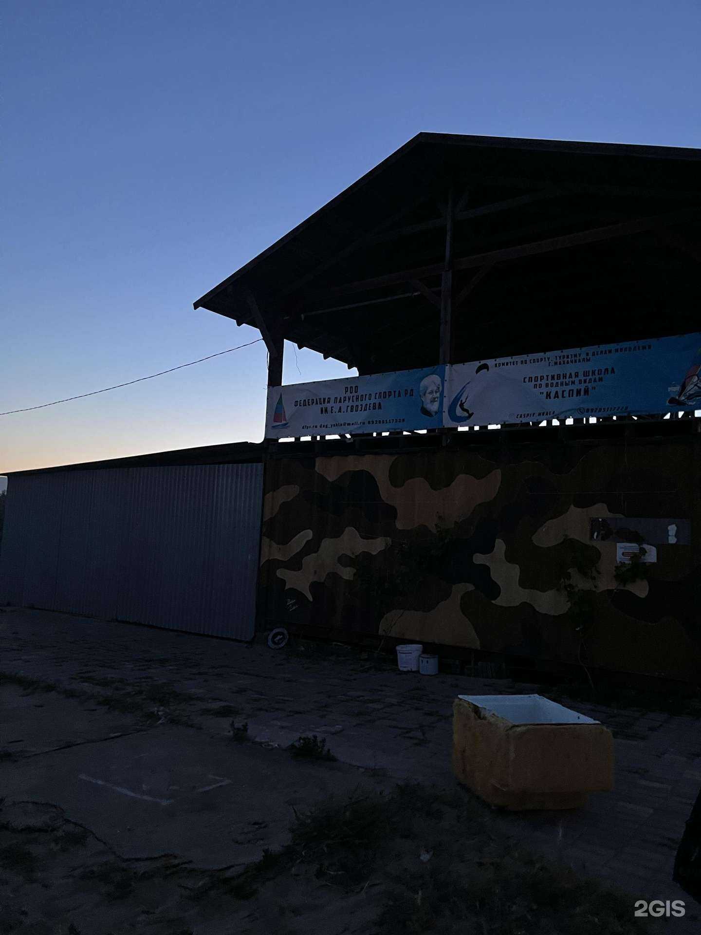 Отзывы на компанию Каспий в Махачкале c фото