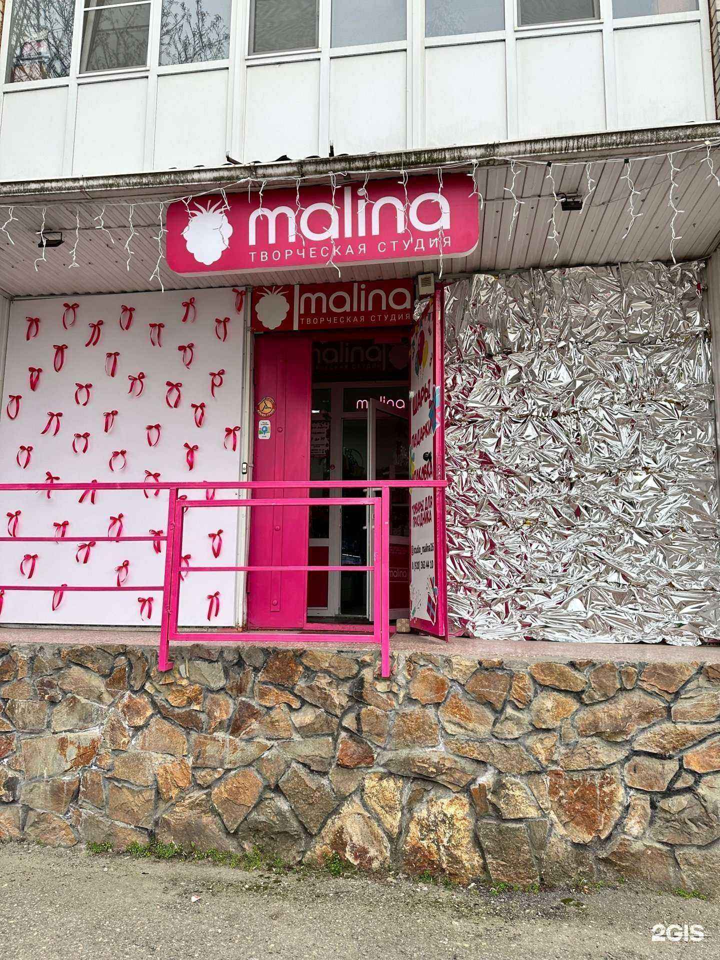 Отзывы на компанию Malina в Минеральных Водах c фото