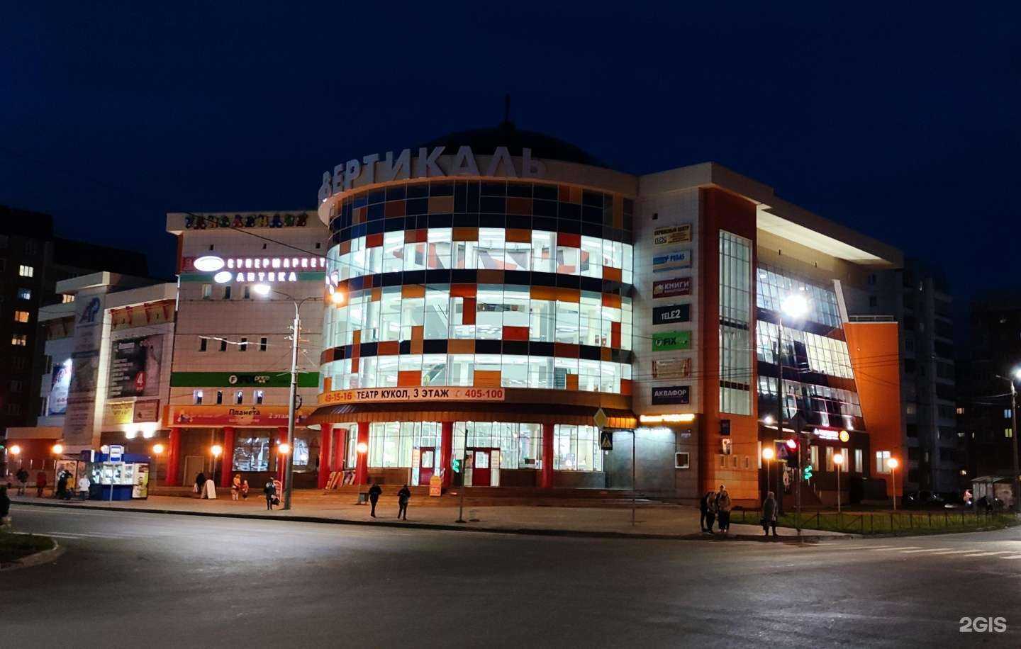 Отзывы на компанию Fix price в Архангельске c фото