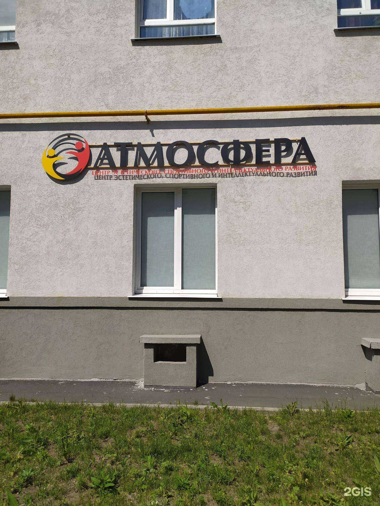 Отзывы на компанию Boozer Pub в Самаре c фото - фотография 2 из 2