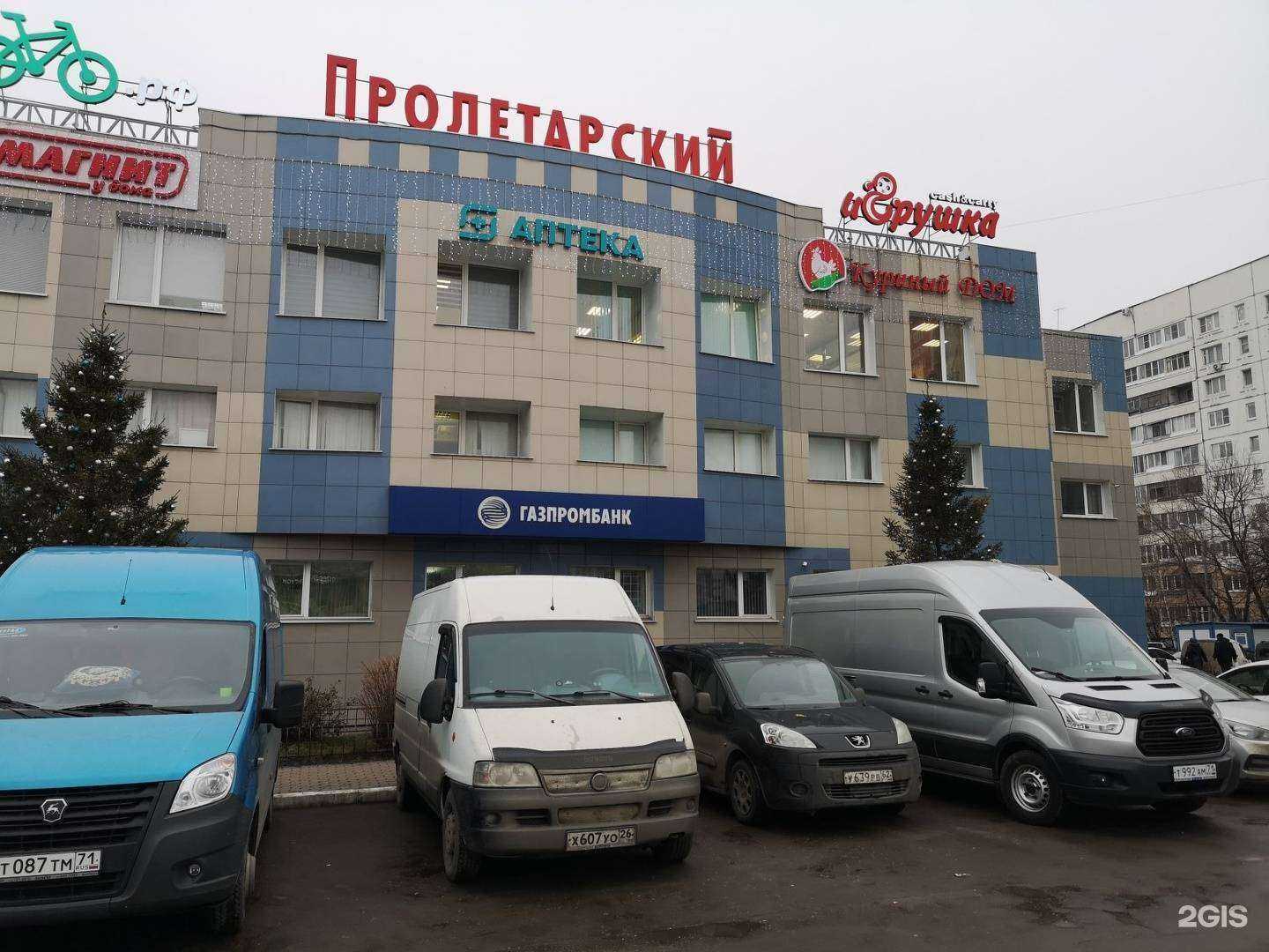 Отзывы на компанию Магазин мужской одежды в г. Тула c фото