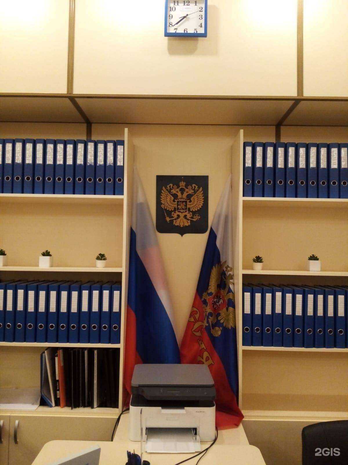 Отзывы на компанию Банкрот в Череповце c фото