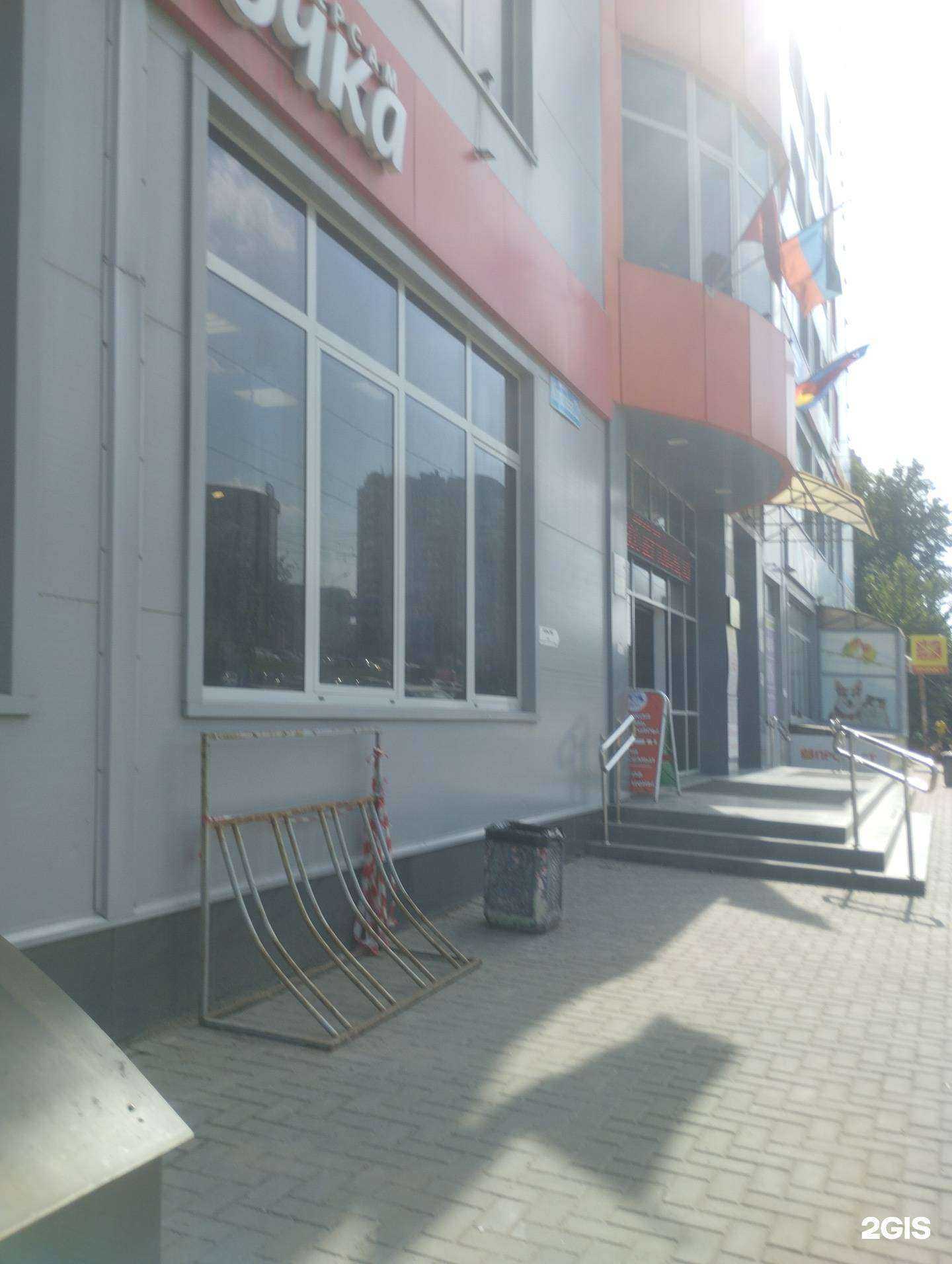 Отзывы на компанию Самолет Плюс в г. Ростов-на-Дону c фото