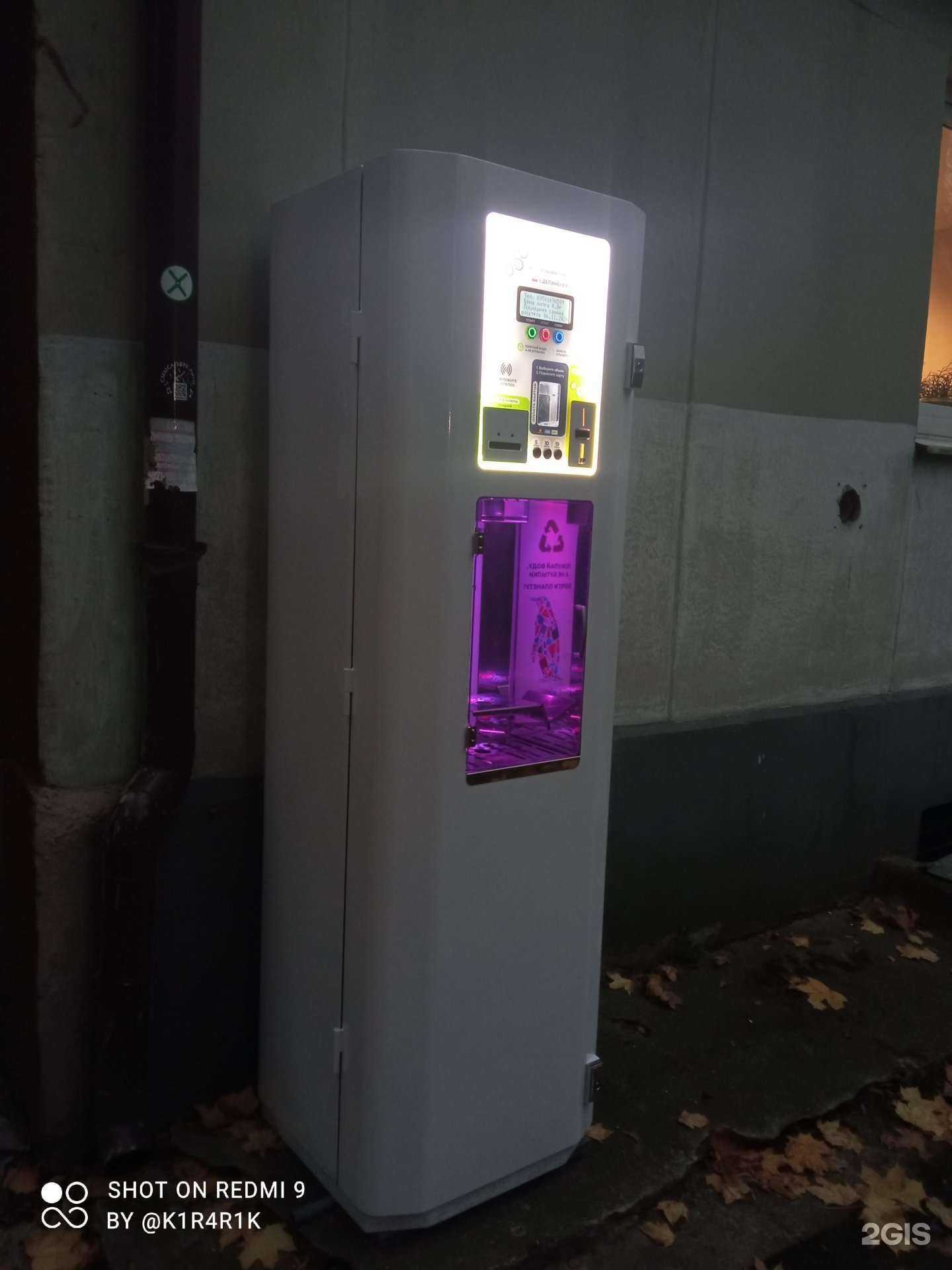 Отзывы на компанию Живая вода в Калининграде c фото